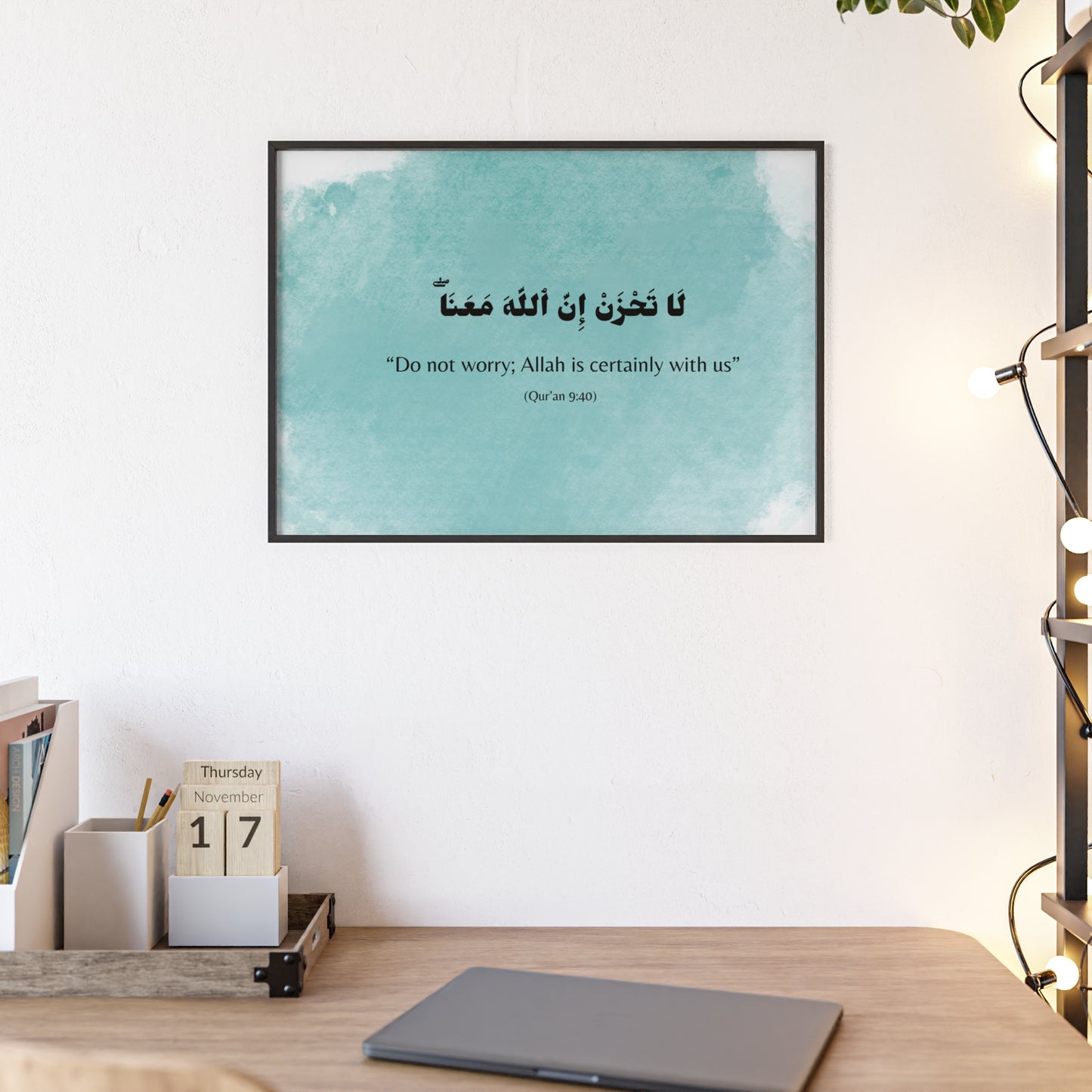 „Do not worry; Allah is certainly with us“ Poster with Wooden Frame