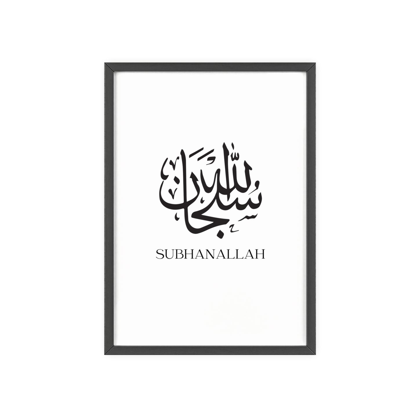 „Subhanallah“ Poster