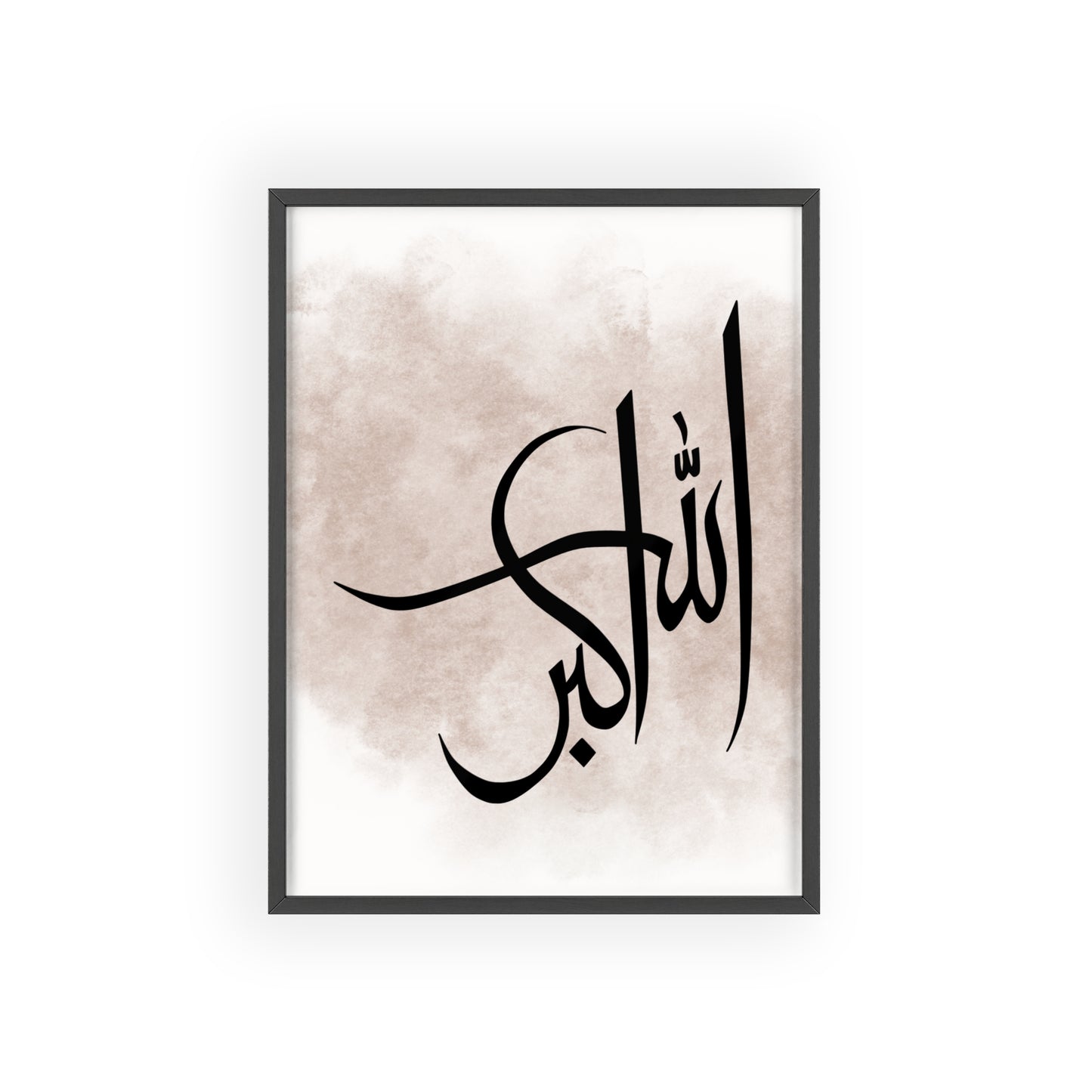 "Allahu Akbar" Poster with Wooden Frame