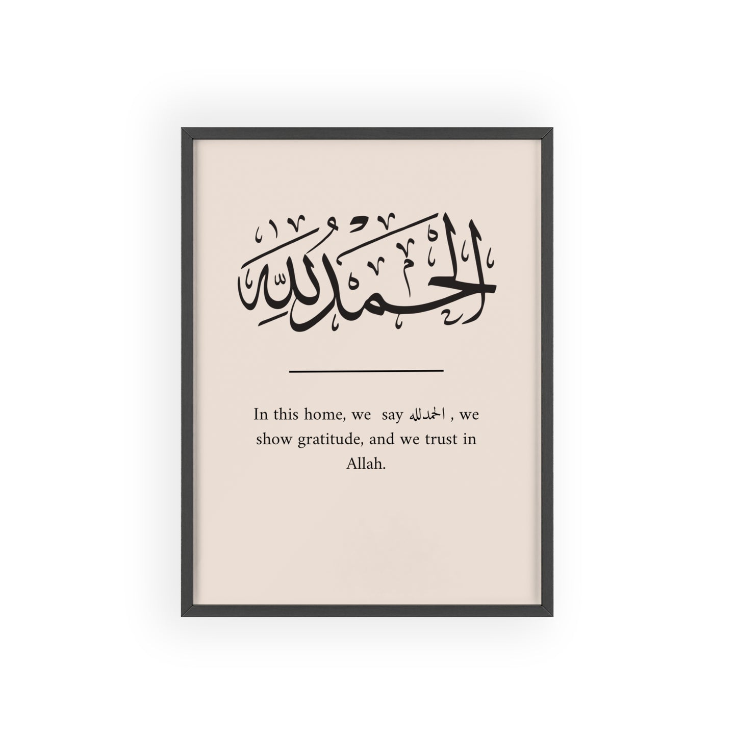 „El hamdoulilah“ Poster with Wooden Frame