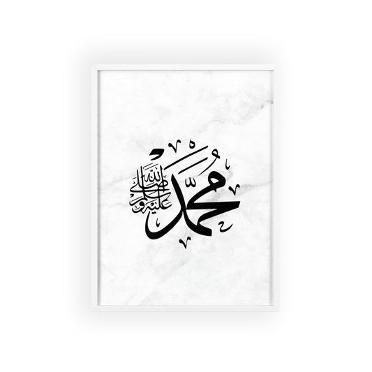 „ Mohammad swt.“ Mamor Poster with Wooden Frame
