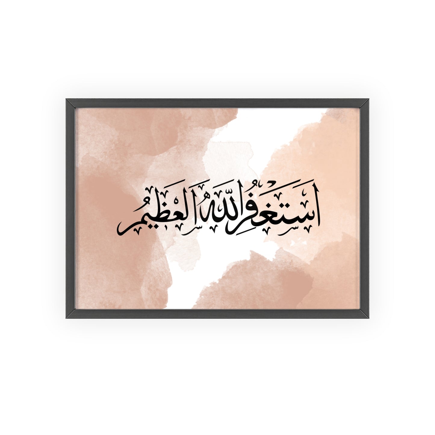 „Astaghfirullah“ Posters with Wooden Frame