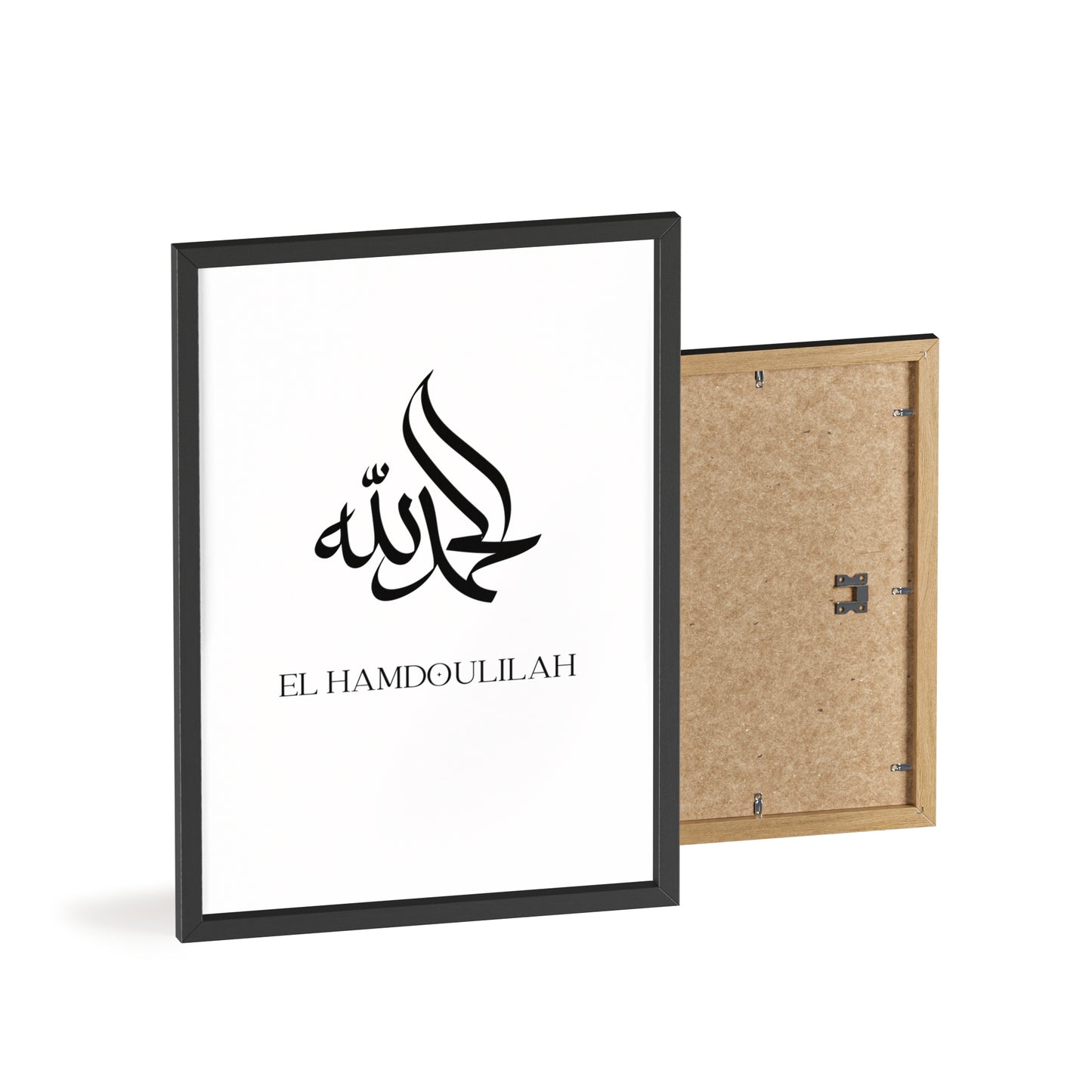 „El Hamdoulilah“ Poster