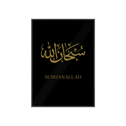 "Subhanallah" Posters with Wooden Frame