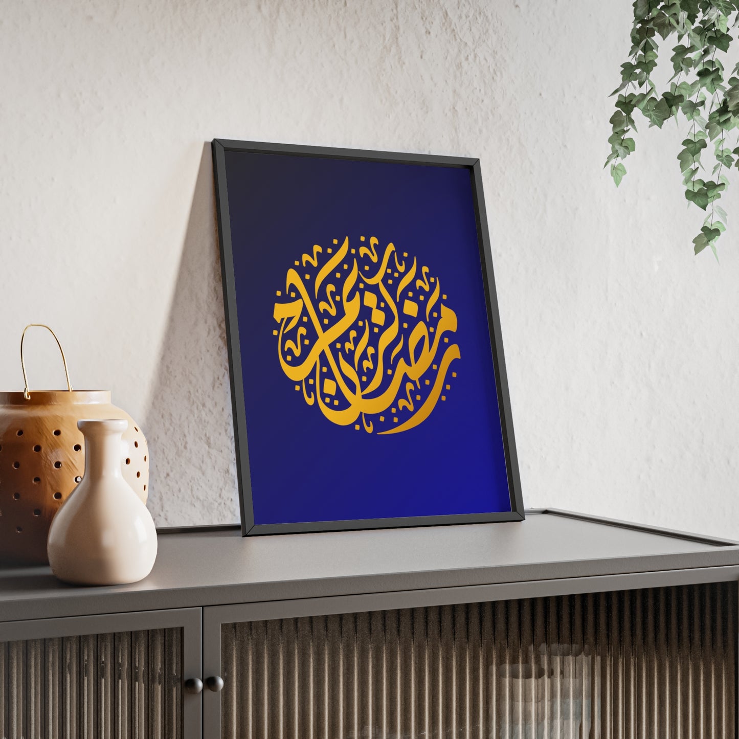 "Ramadan Kareem" Poster with Wooden Frame