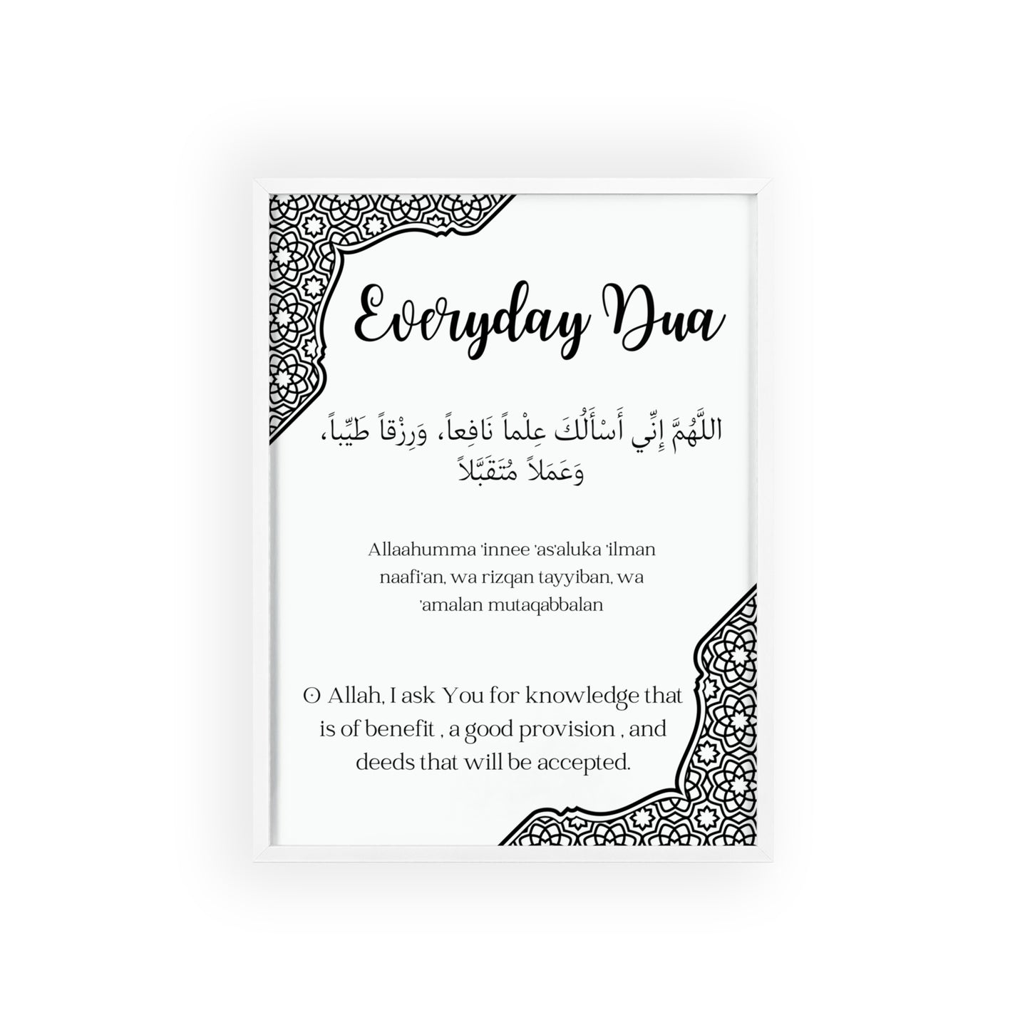 „Everyday Dua“ Poster