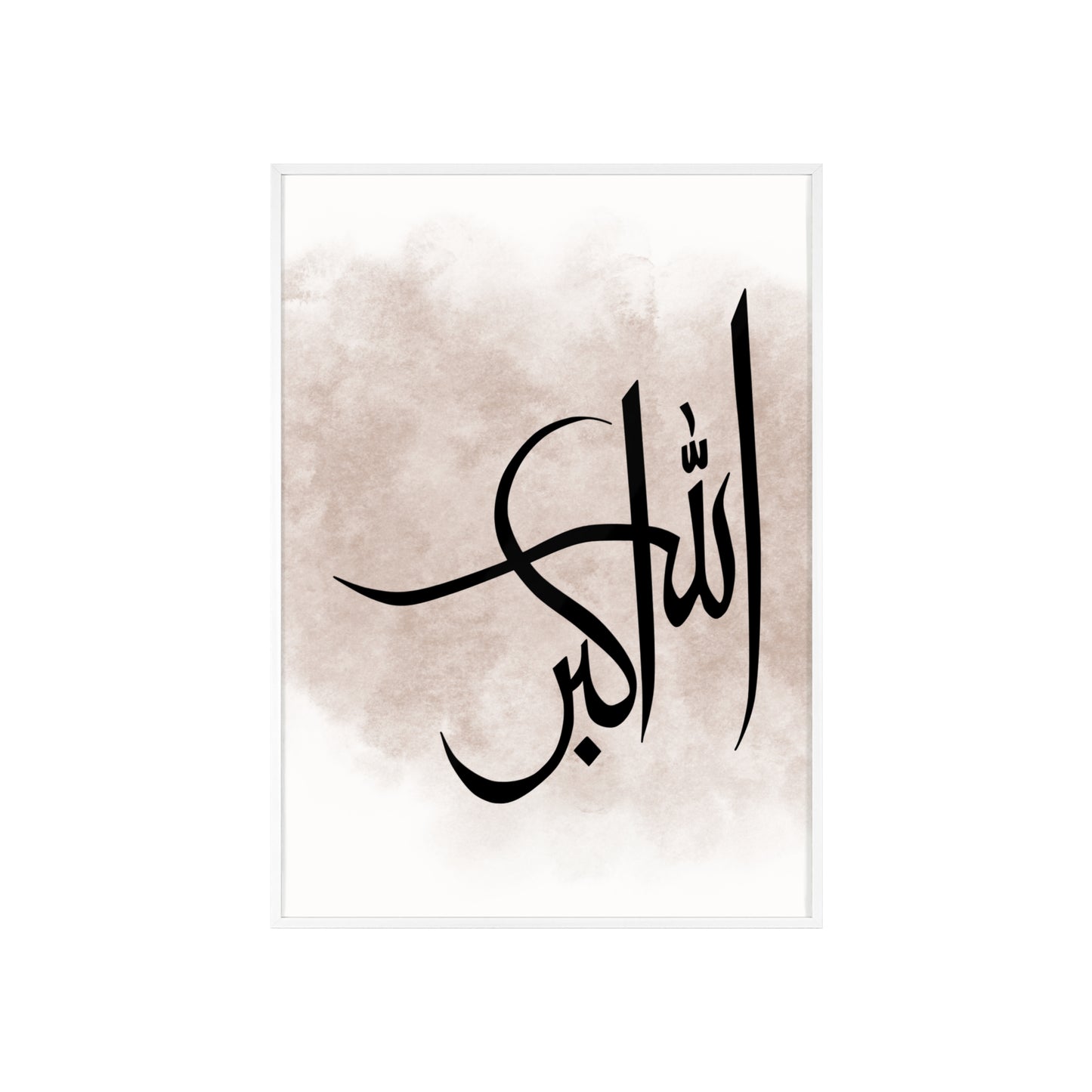 "Allahu Akbar" Poster with Wooden Frame