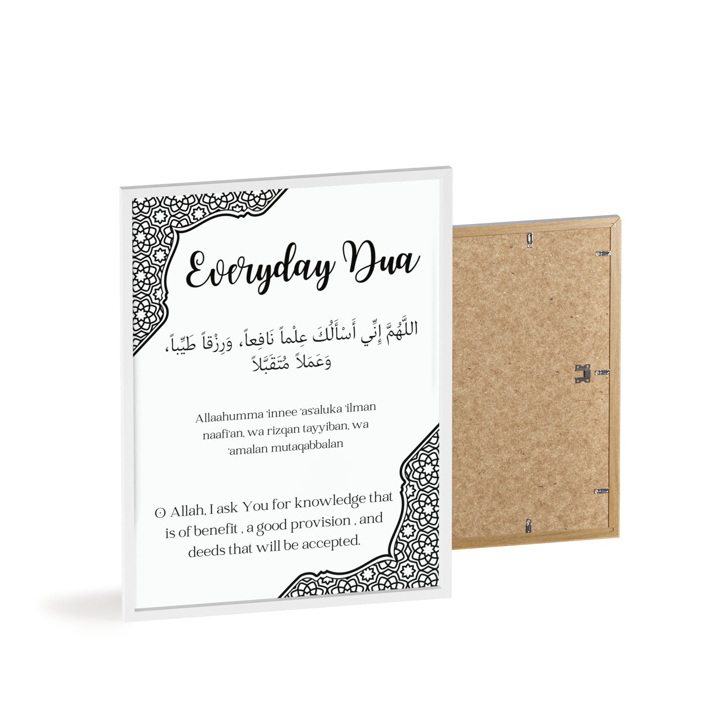 „Everyday Dua“ Poster