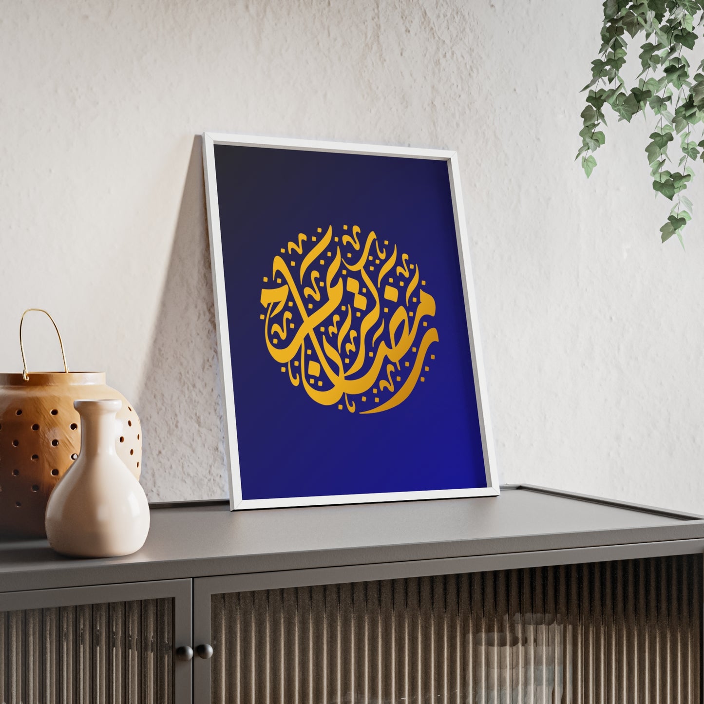 "Ramadan Kareem" Poster with Wooden Frame