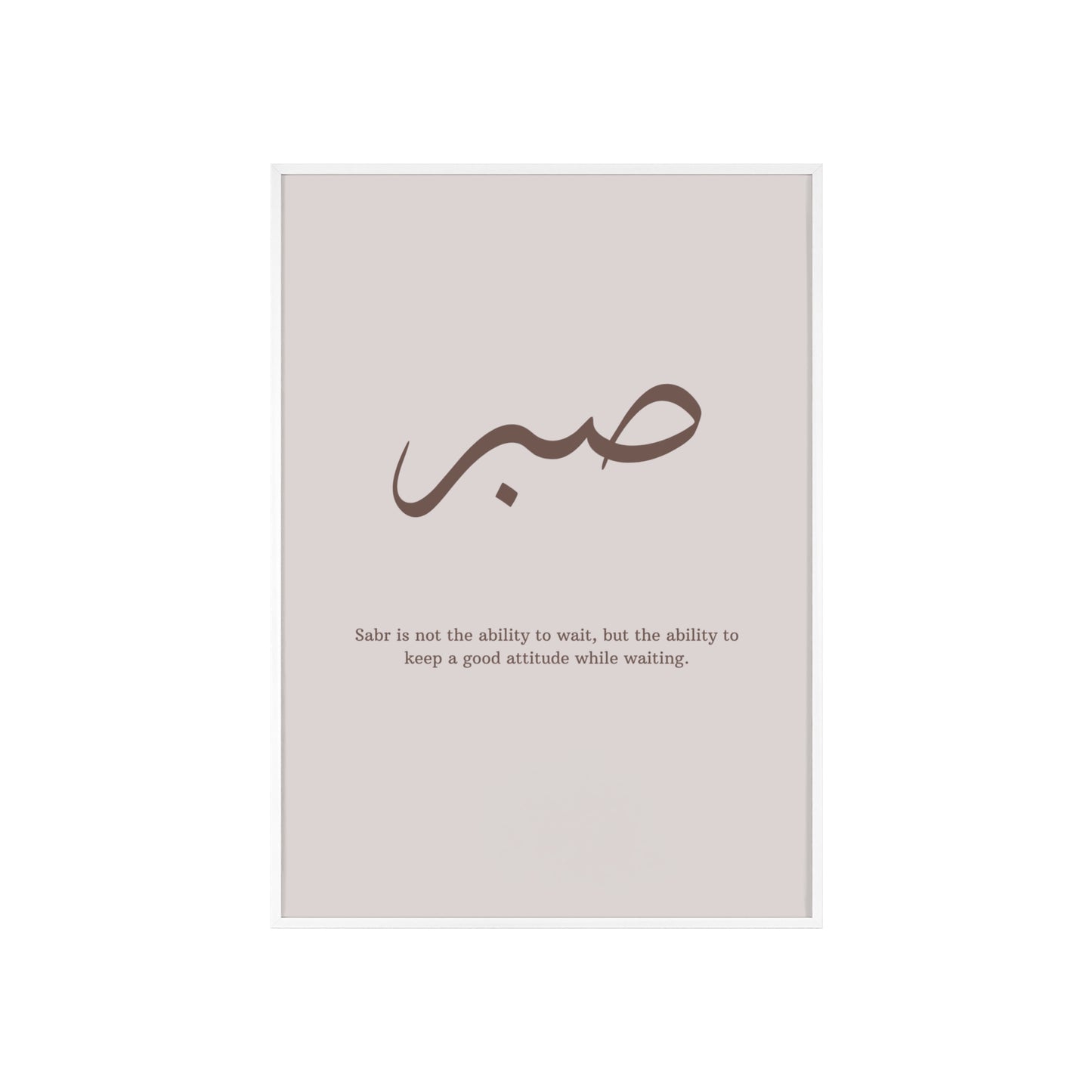 "Sabr" Poster with Wooden Frame