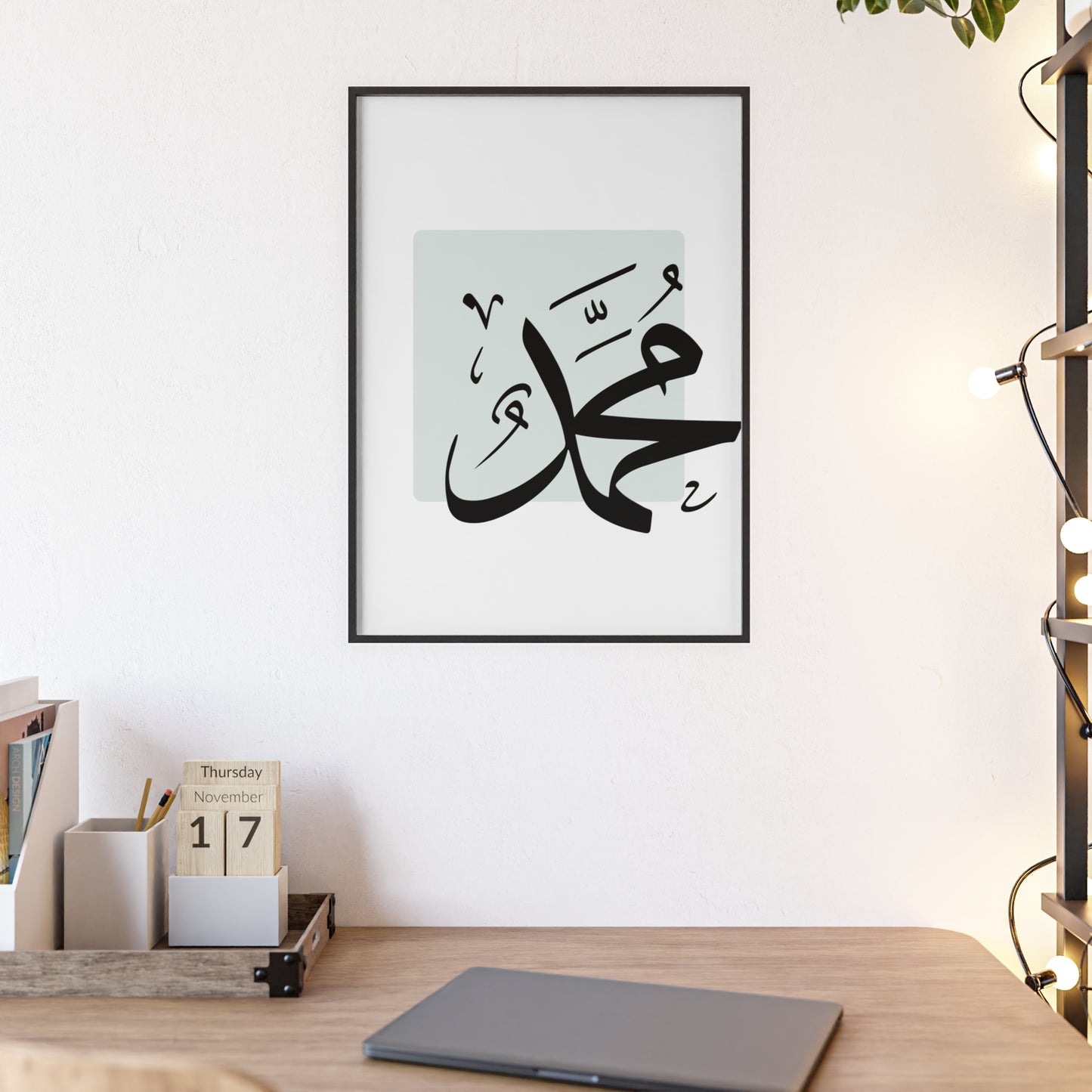 „Muhammad“ Poster