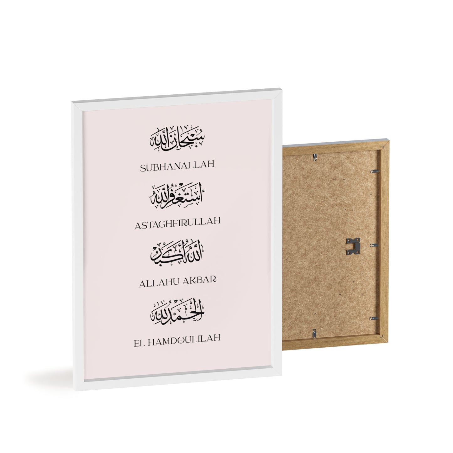 Daily Dhikr Poster with Wooden Frame