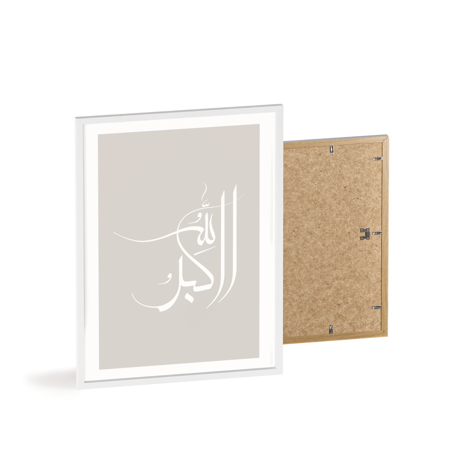 "Allah Akbar" Poster with Wooden Frame