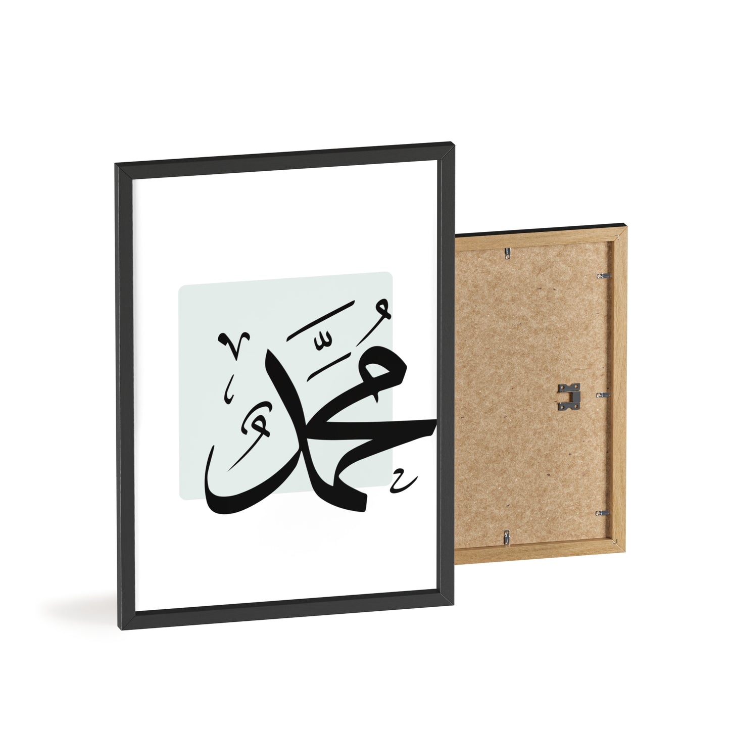 „Muhammad“ Poster