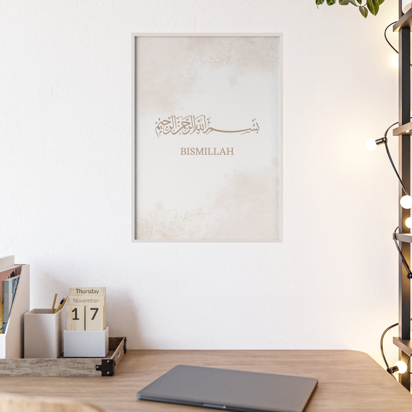 "Bismillah" Poster with Wooden Frame