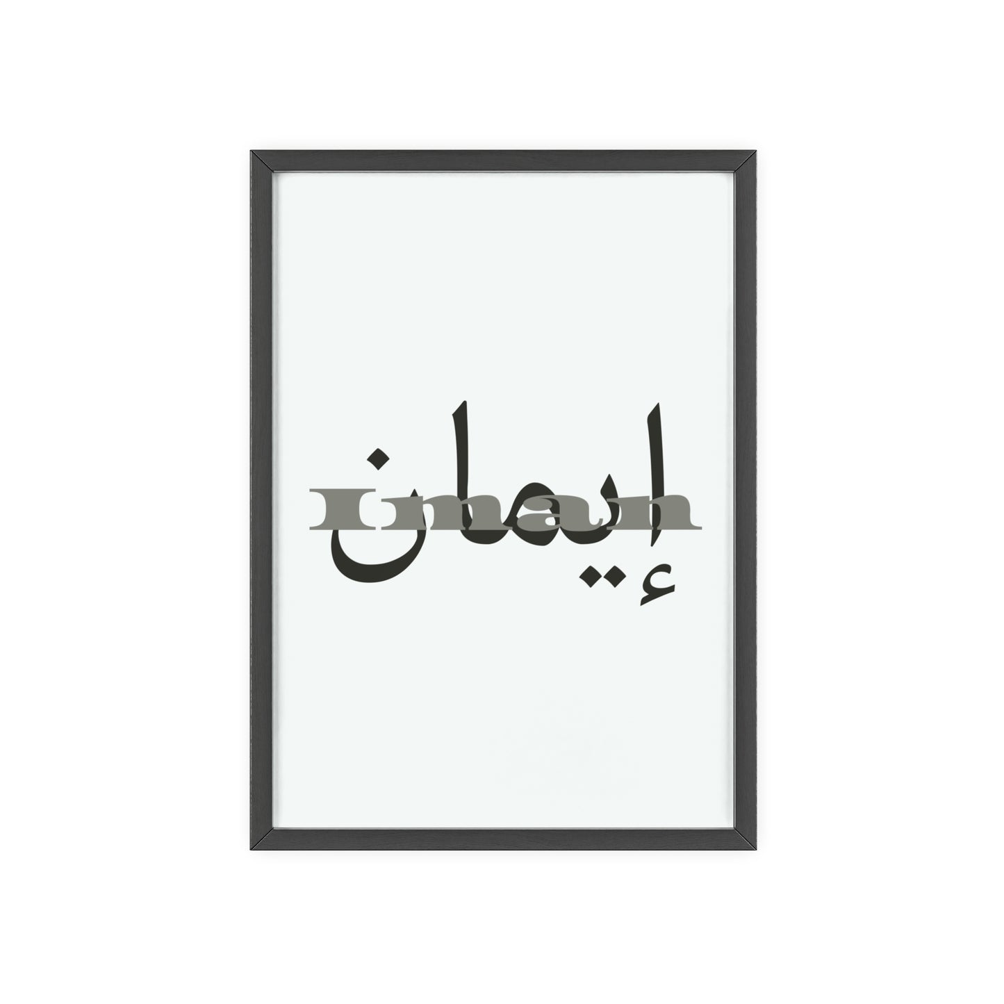 „Iman“  Poster