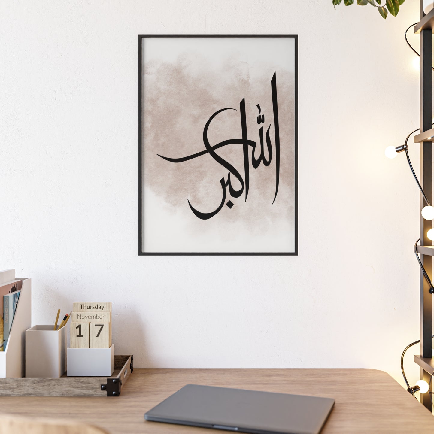 "Allahu Akbar" Poster with Wooden Frame