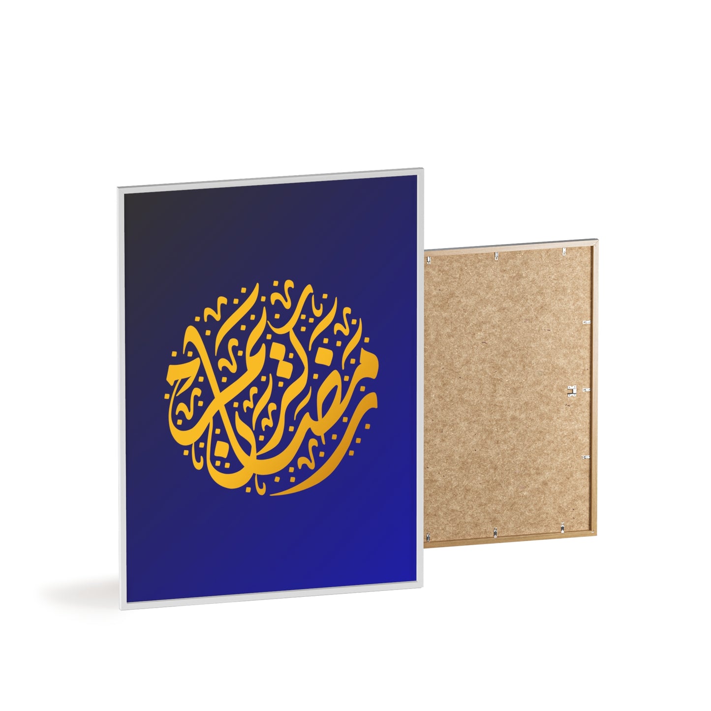 "Ramadan Kareem" Poster with Wooden Frame