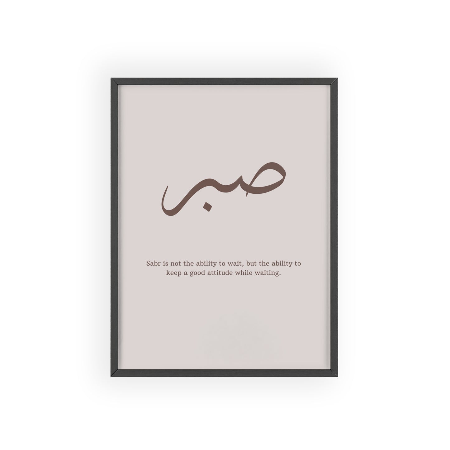 "Sabr" Poster with Wooden Frame