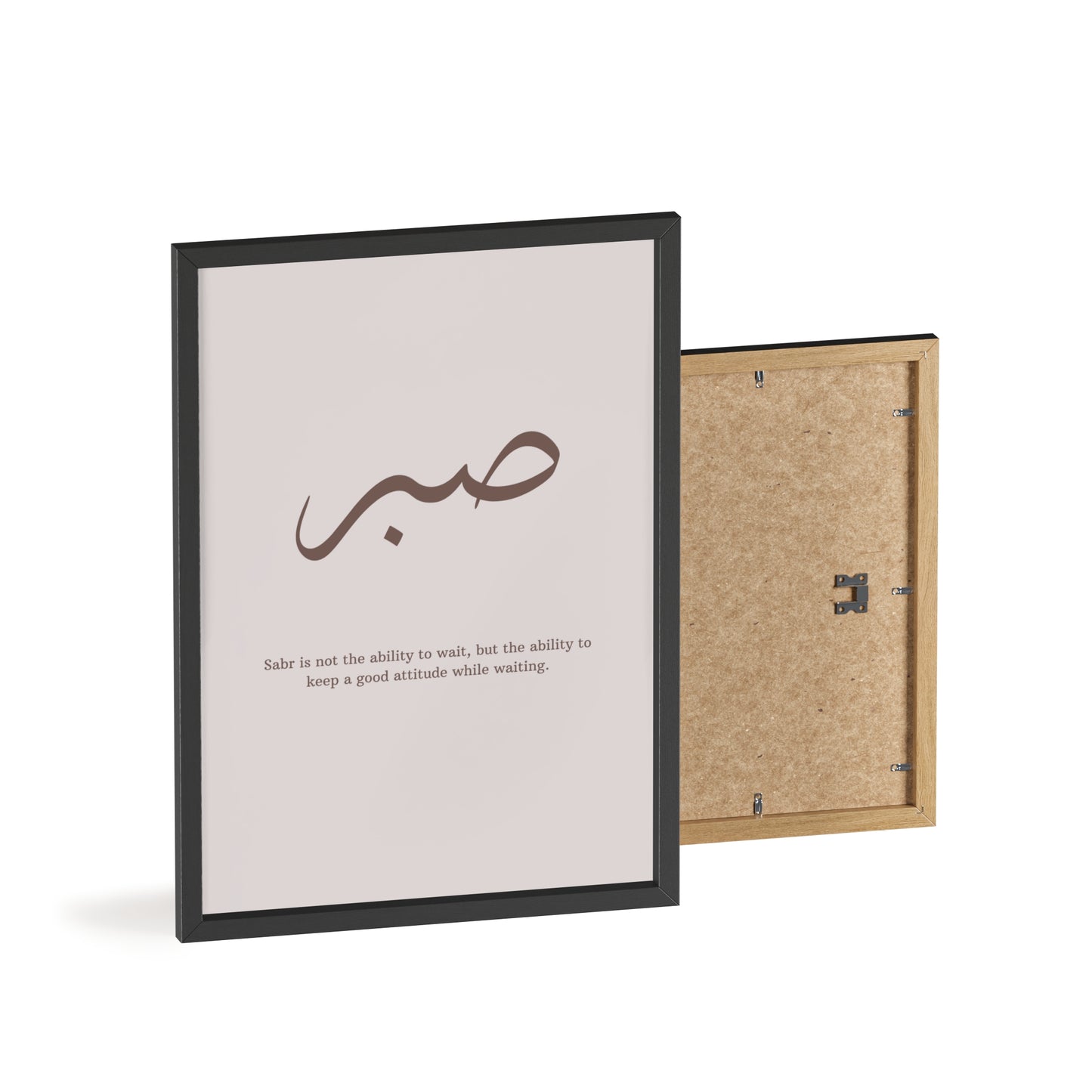 "Sabr" Poster with Wooden Frame