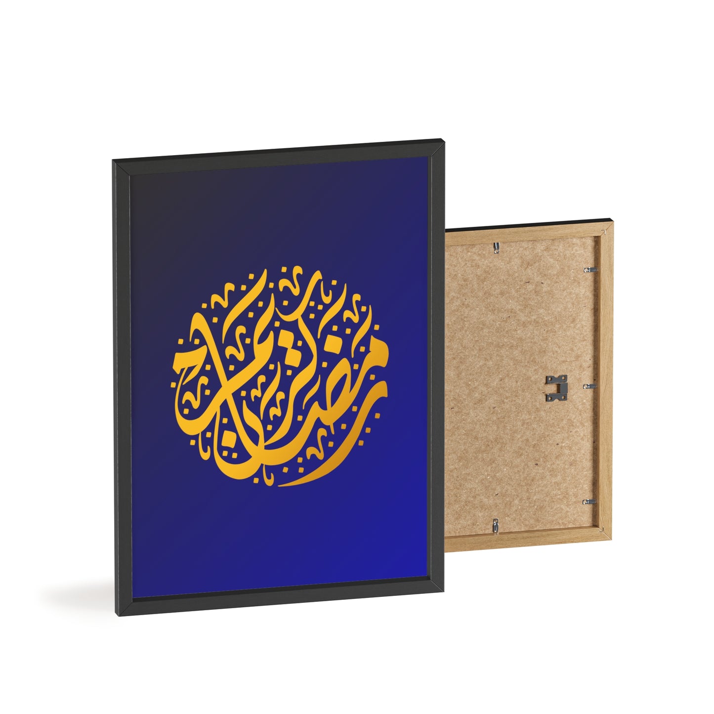 "Ramadan Kareem" Poster with Wooden Frame