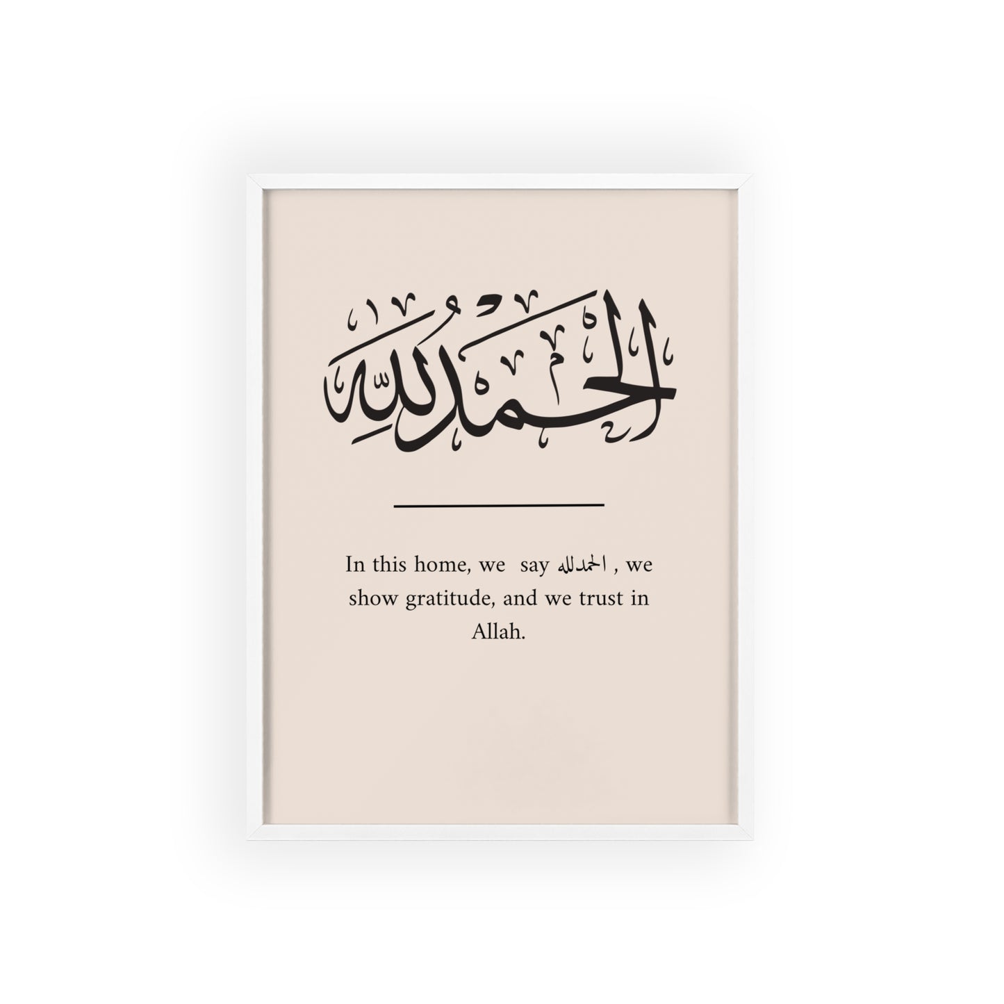 „El hamdoulilah“ Poster with Wooden Frame