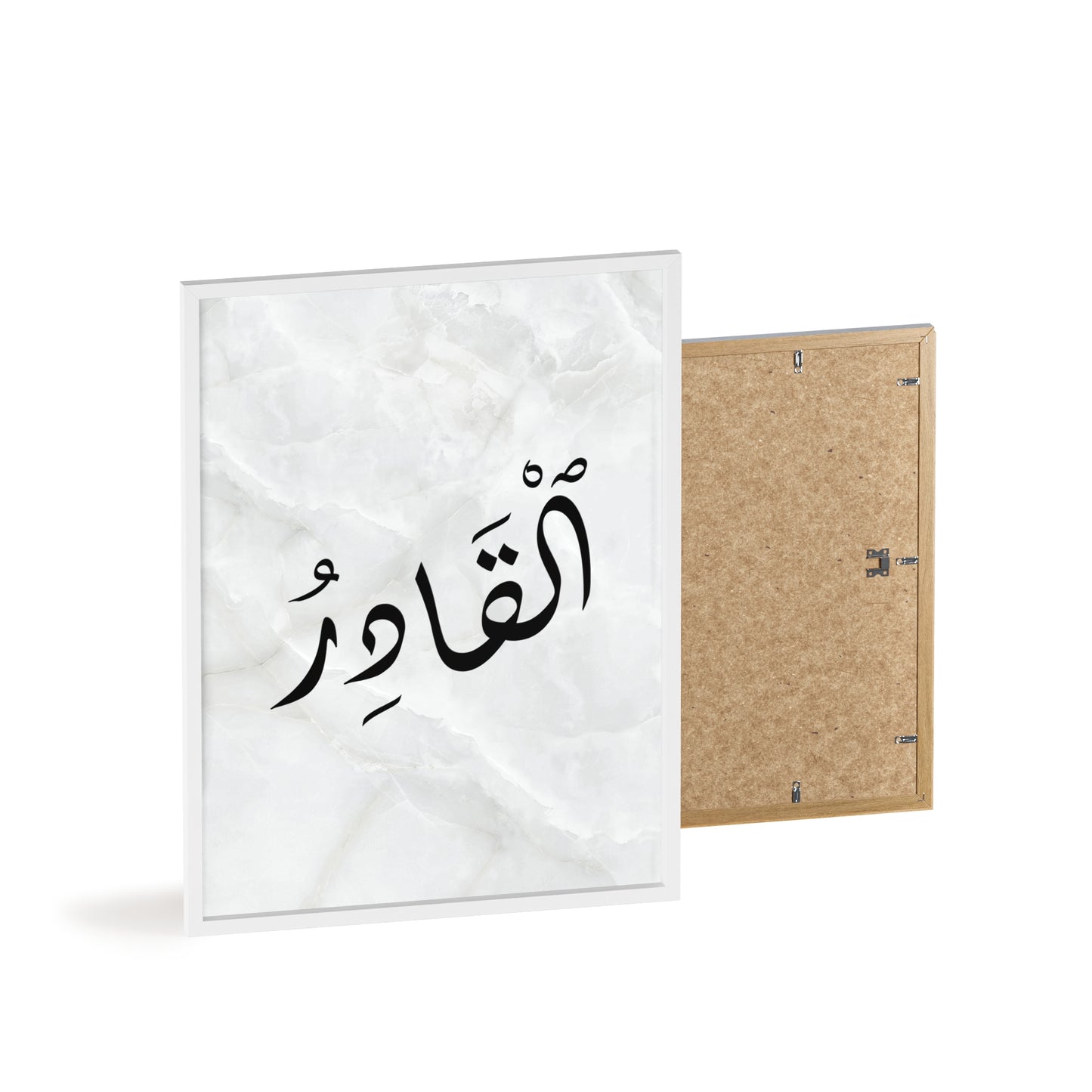 "Al Kadir" Poster with Wooden Frame