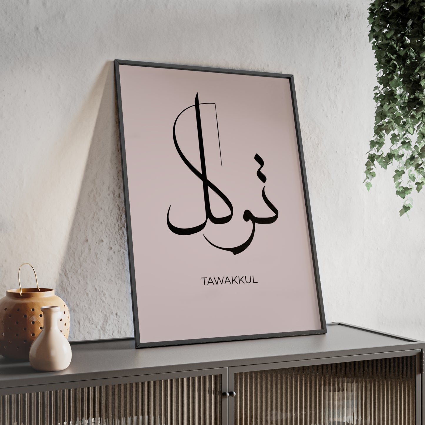 "Tawakkul" Poster with Wooden Frame