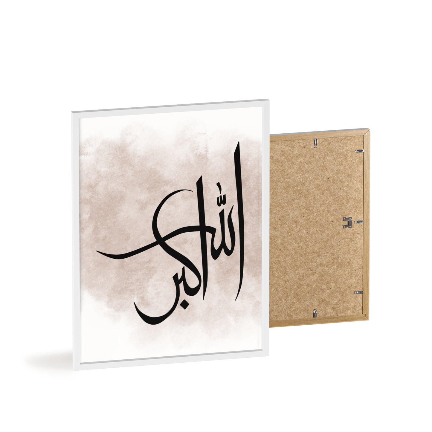 "Allahu Akbar" Poster with Wooden Frame