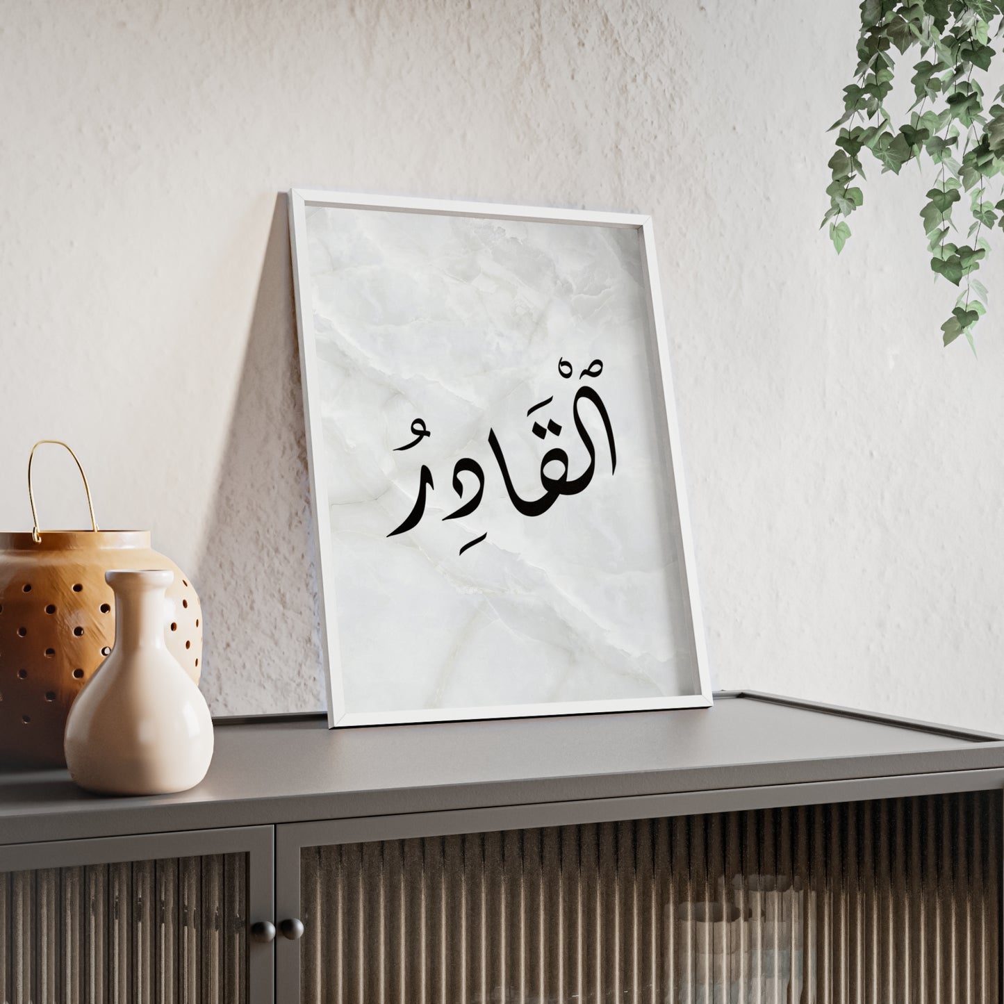 "Al Kadir" Poster with Wooden Frame