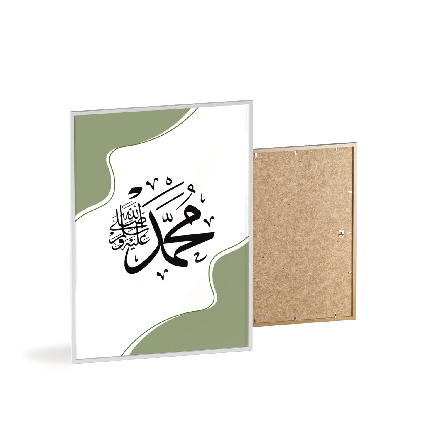 „Mohammed swt.“ Posters with Wooden Frame