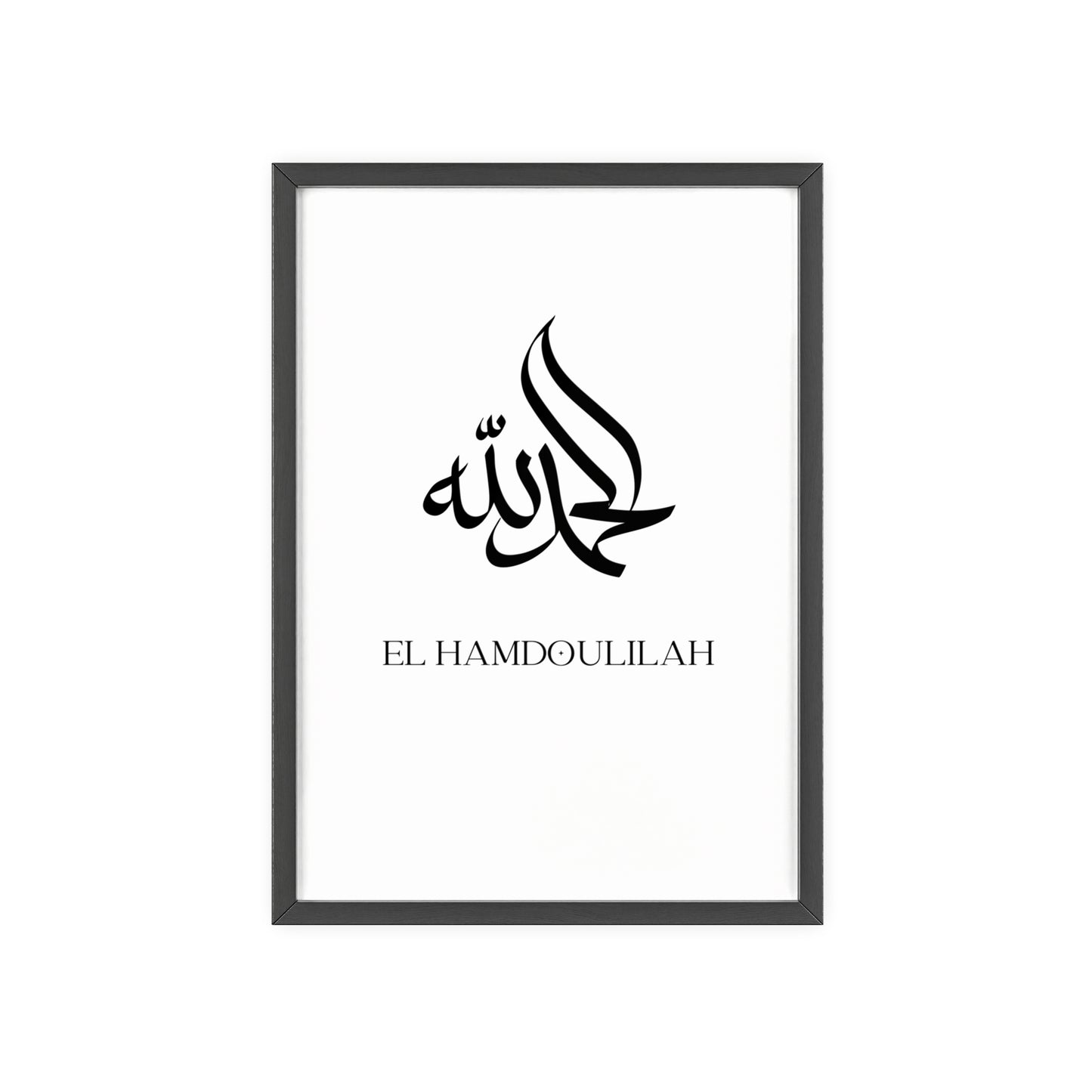 „El Hamdoulilah“ Poster