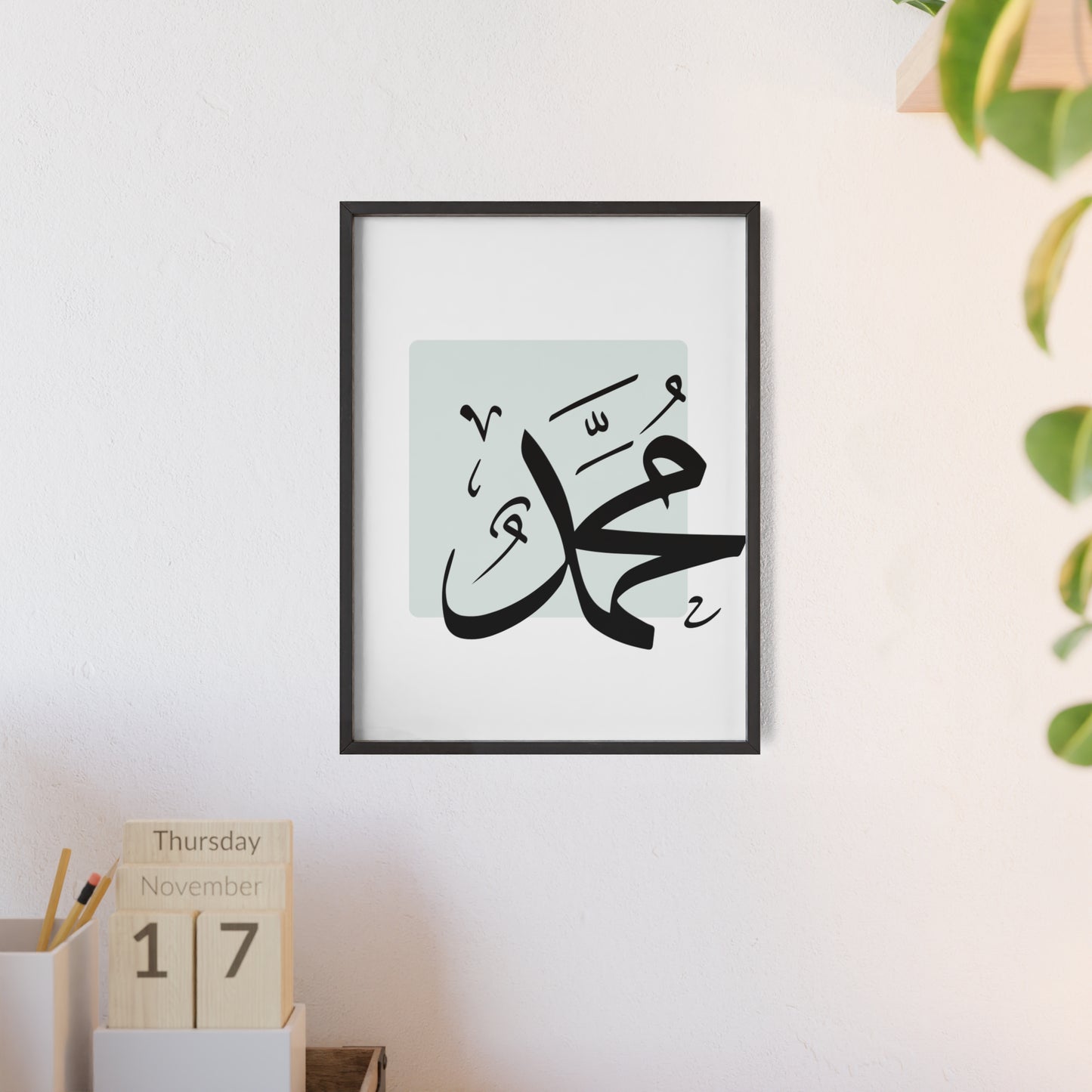 „Muhammad“ Poster