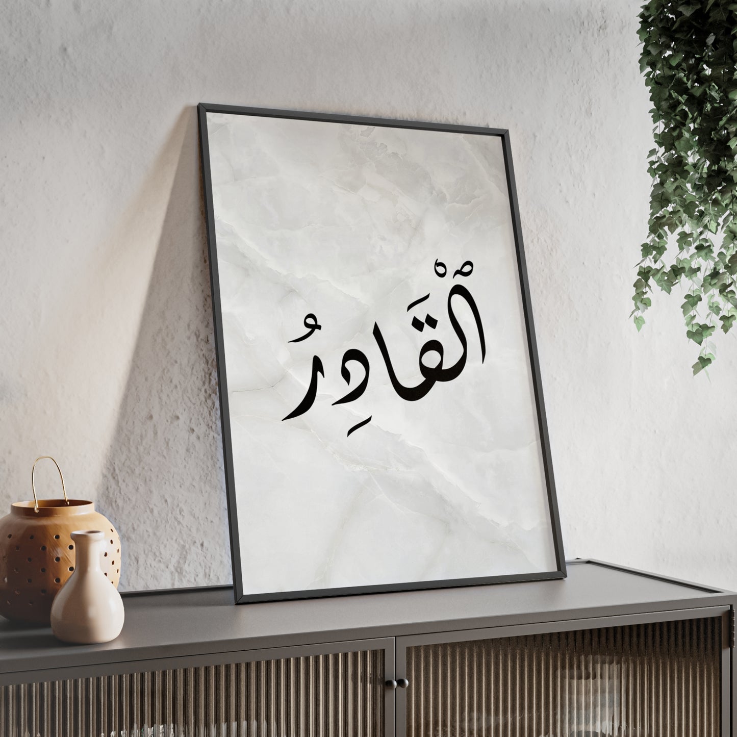 "Al Kadir" Poster with Wooden Frame