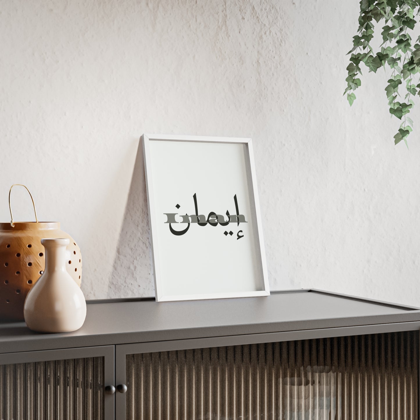 „Iman“  Poster
