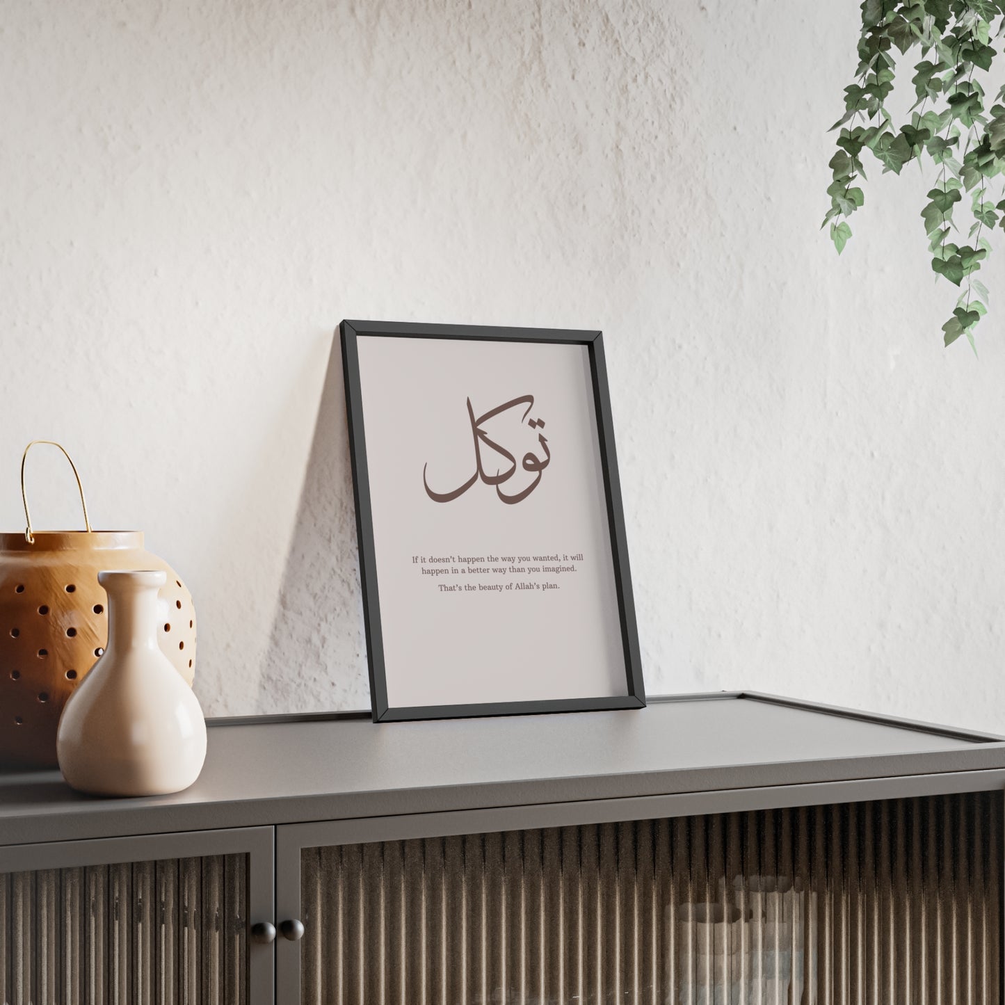 "Tawakkul" Poster with Wooden Frame