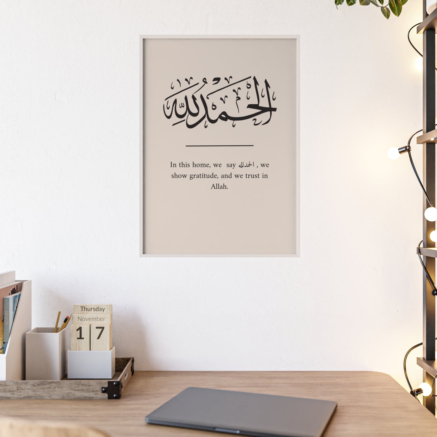 „El hamdoulilah“ Poster with Wooden Frame