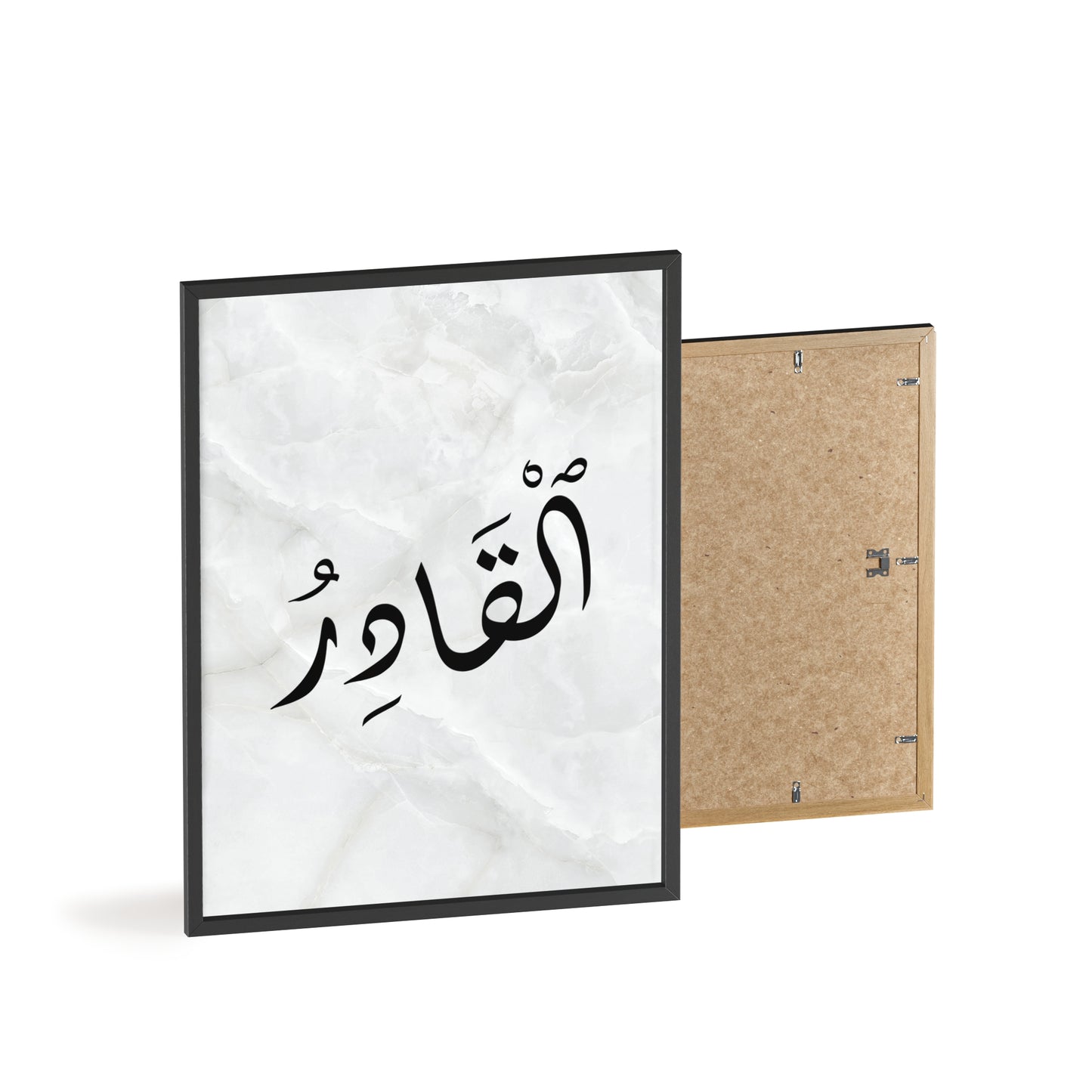 "Al Kadir" Poster with Wooden Frame