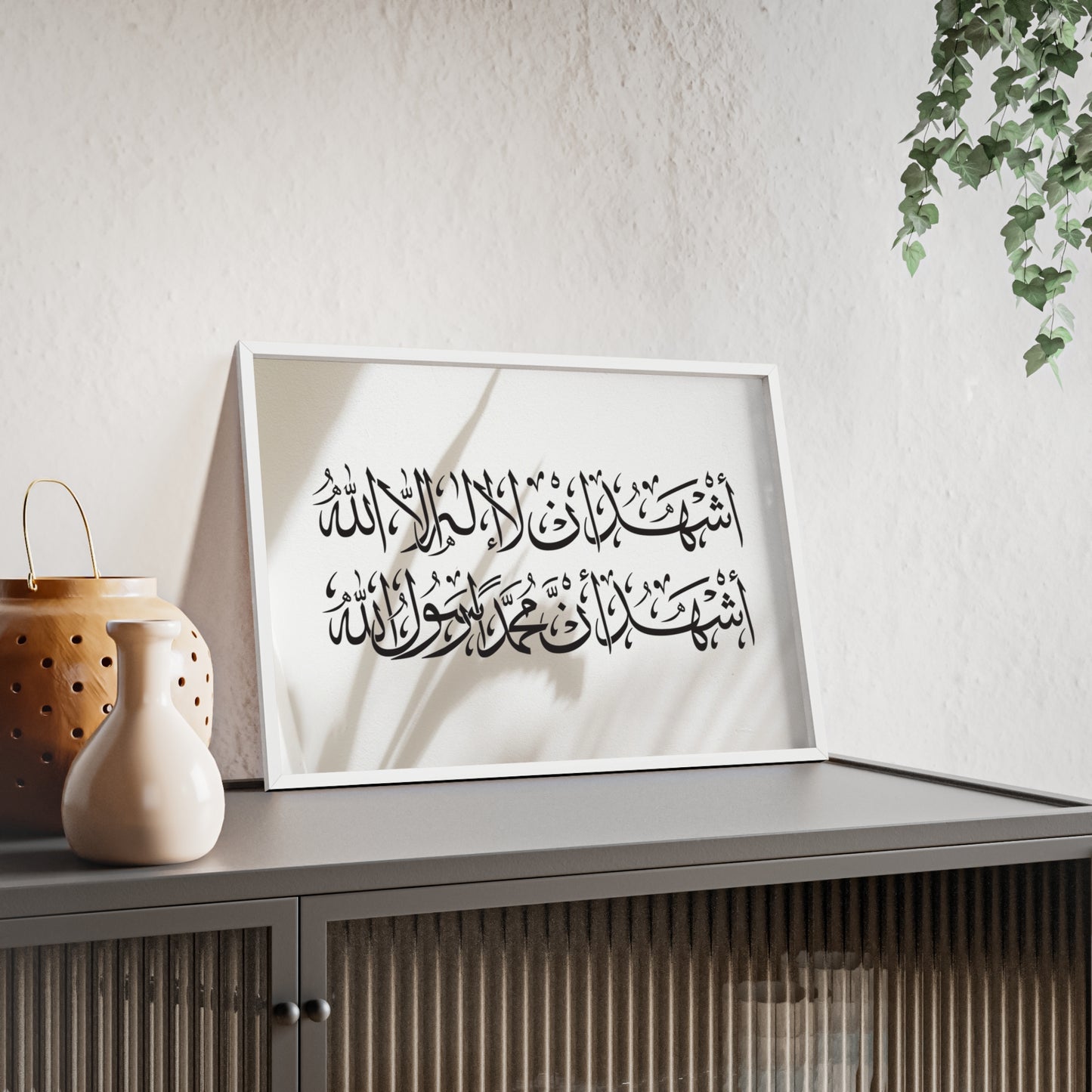 „Schahada“ Posters with Wooden Frame