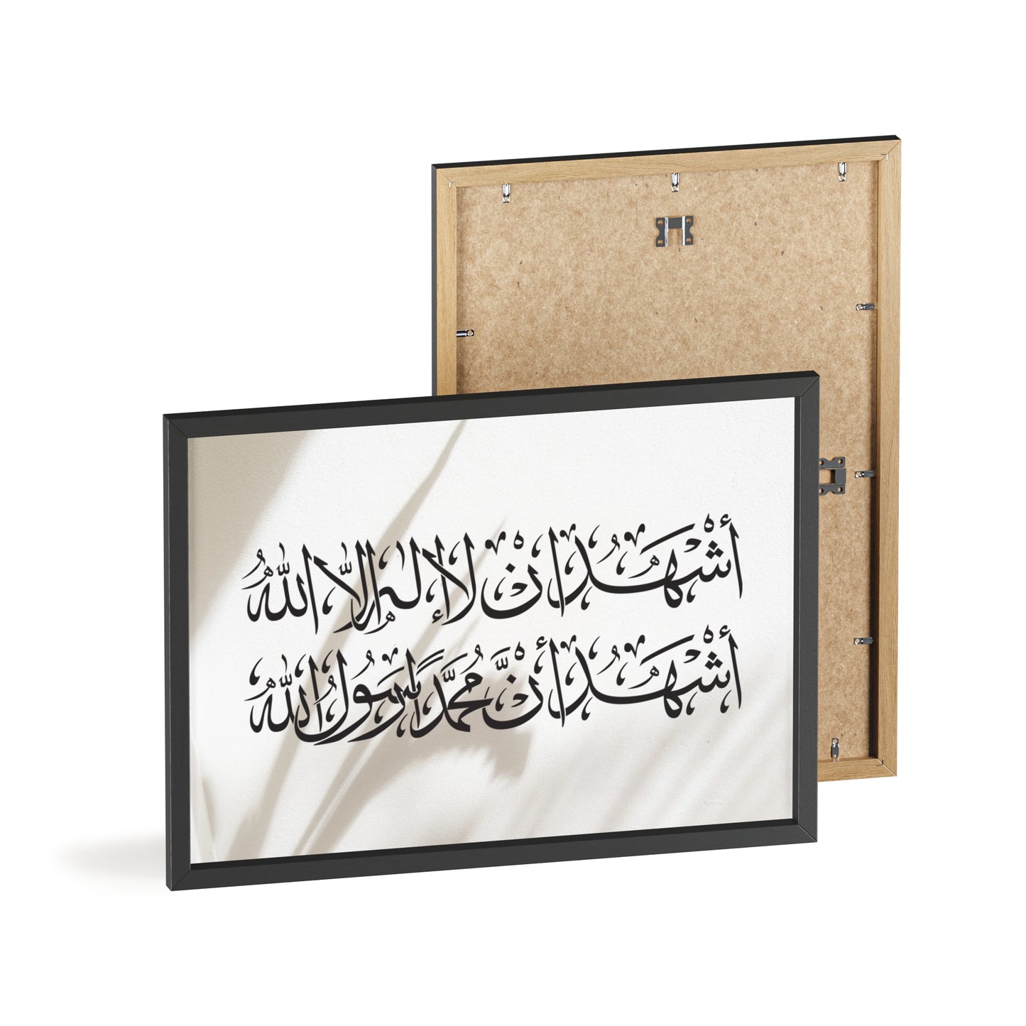 „Schahada“ Posters with Wooden Frame