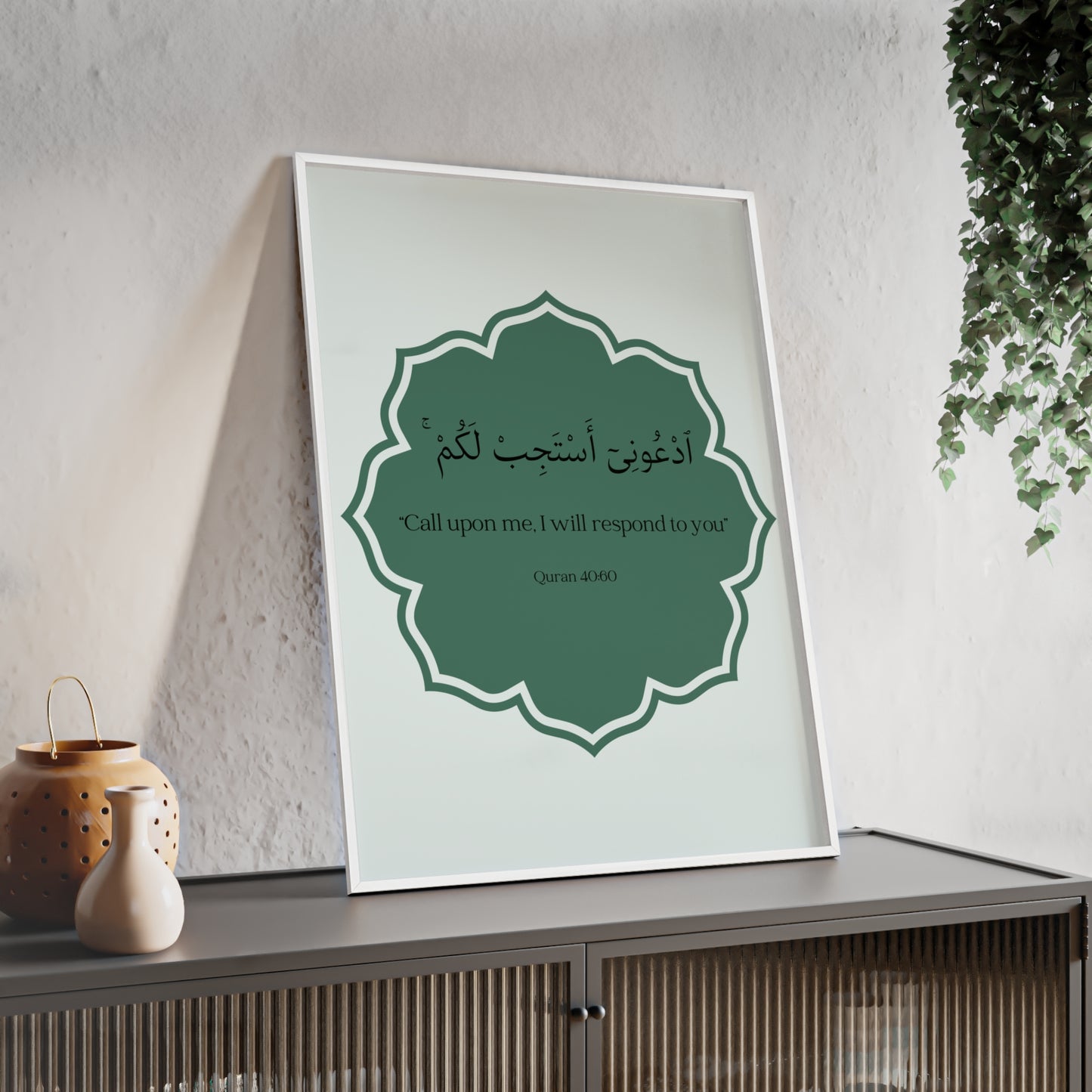 Islamic Quote Poster