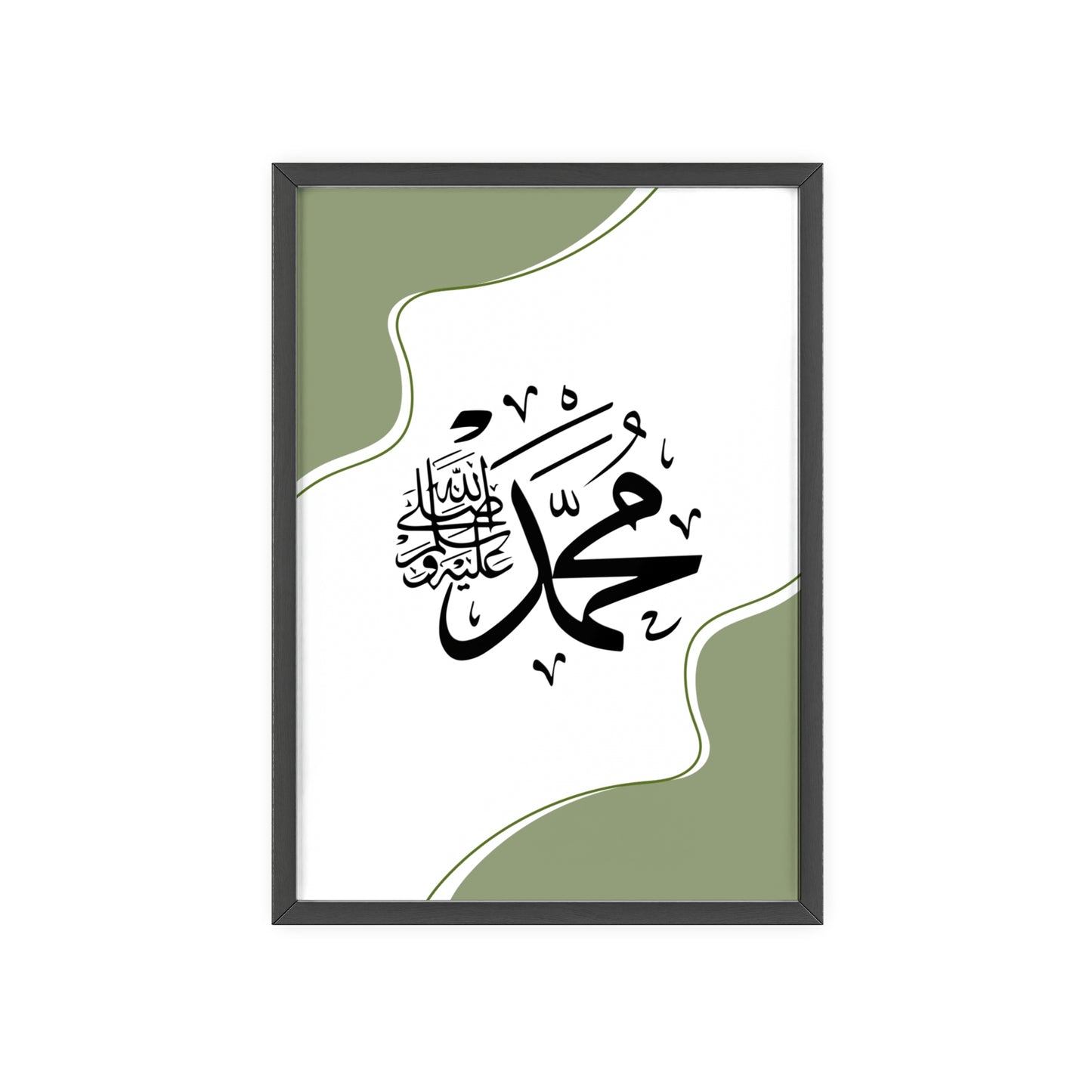 „Mohammed swt.“ Posters with Wooden Frame