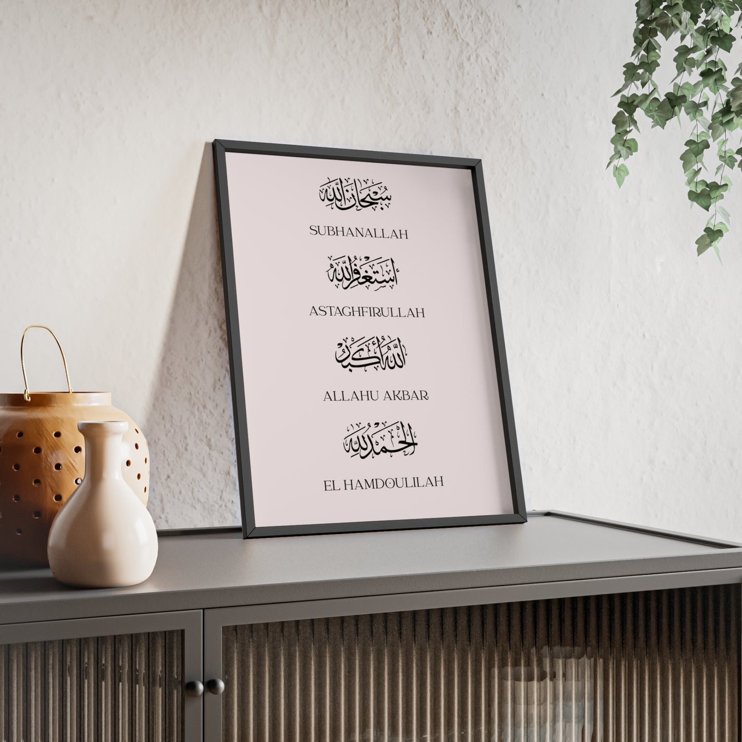 Daily Dhikr Poster with Wooden Frame