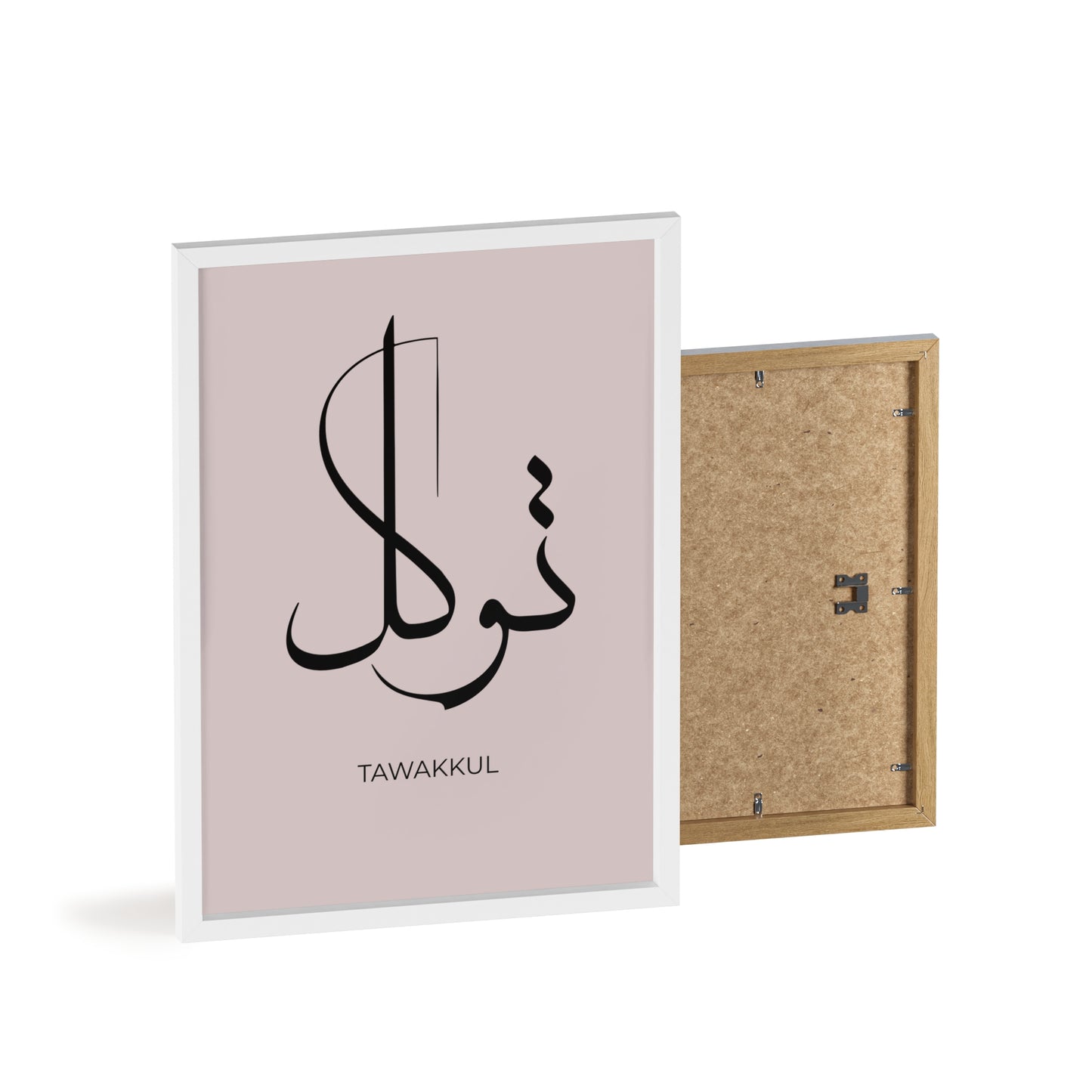 "Tawakkul" Poster with Wooden Frame
