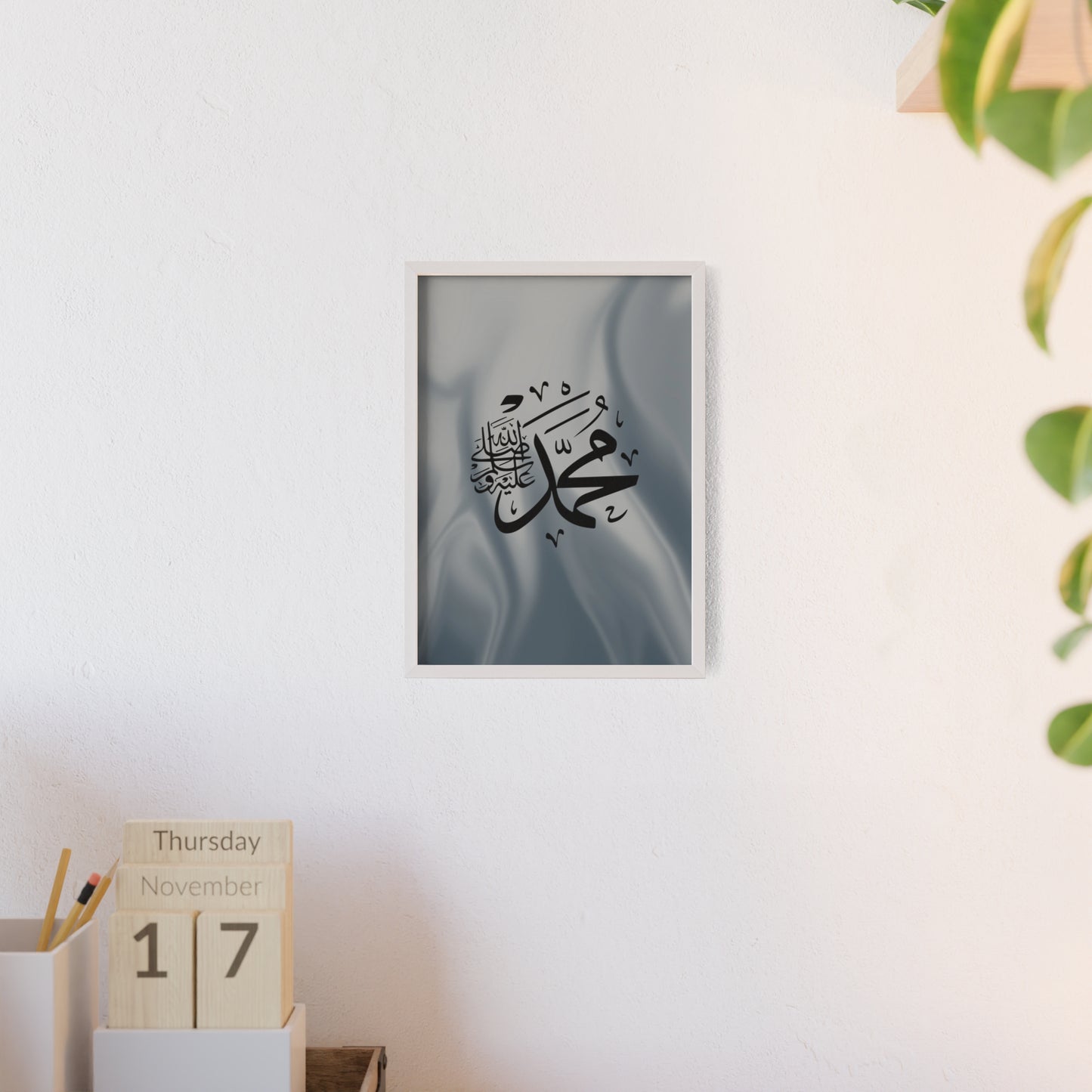 „Mohammed swt.“ Posters with Wooden Frame