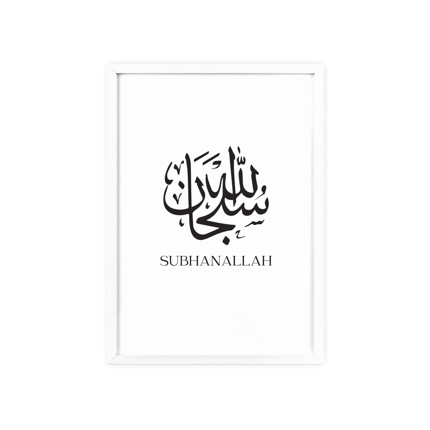 „Subhanallah“ Poster