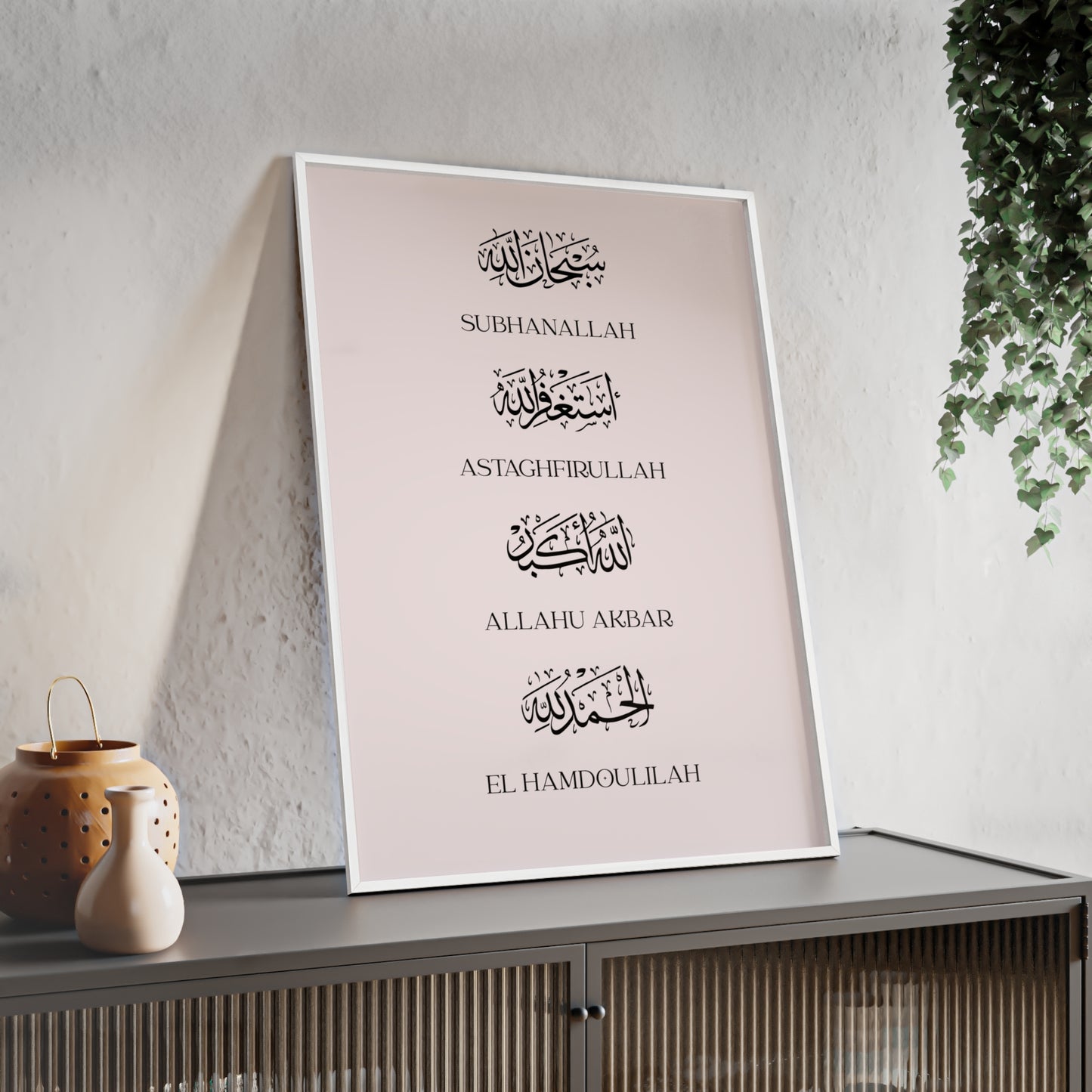 Daily Dhikr Poster with Wooden Frame