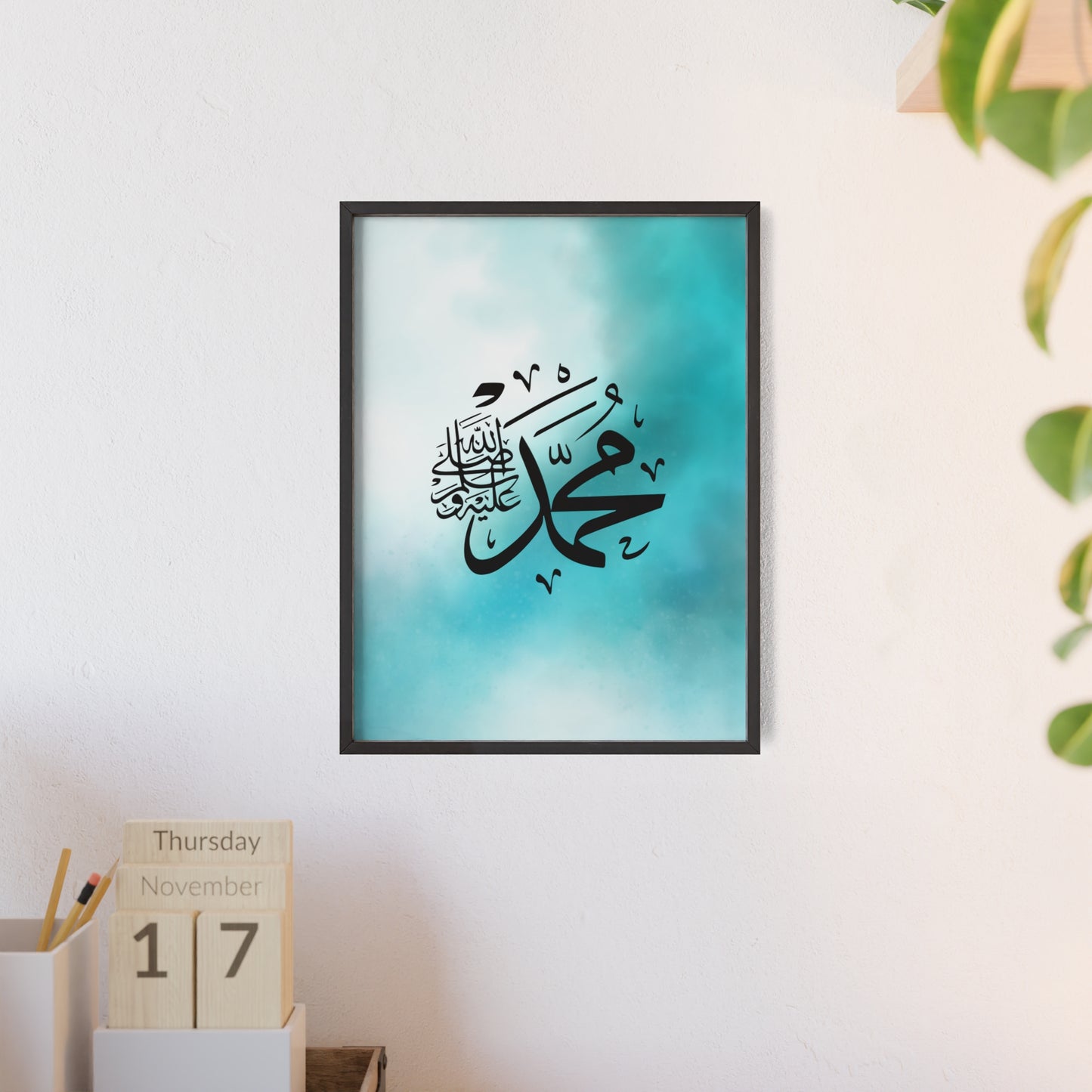 „Mohammed swt.“ Posters with Wooden Frame