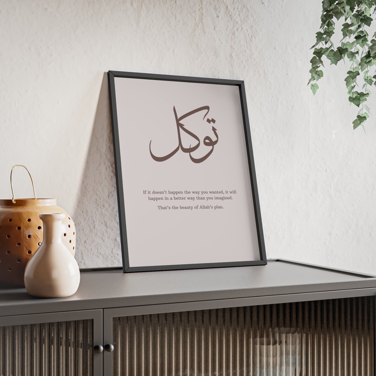 "Tawakkul" Poster with Wooden Frame
