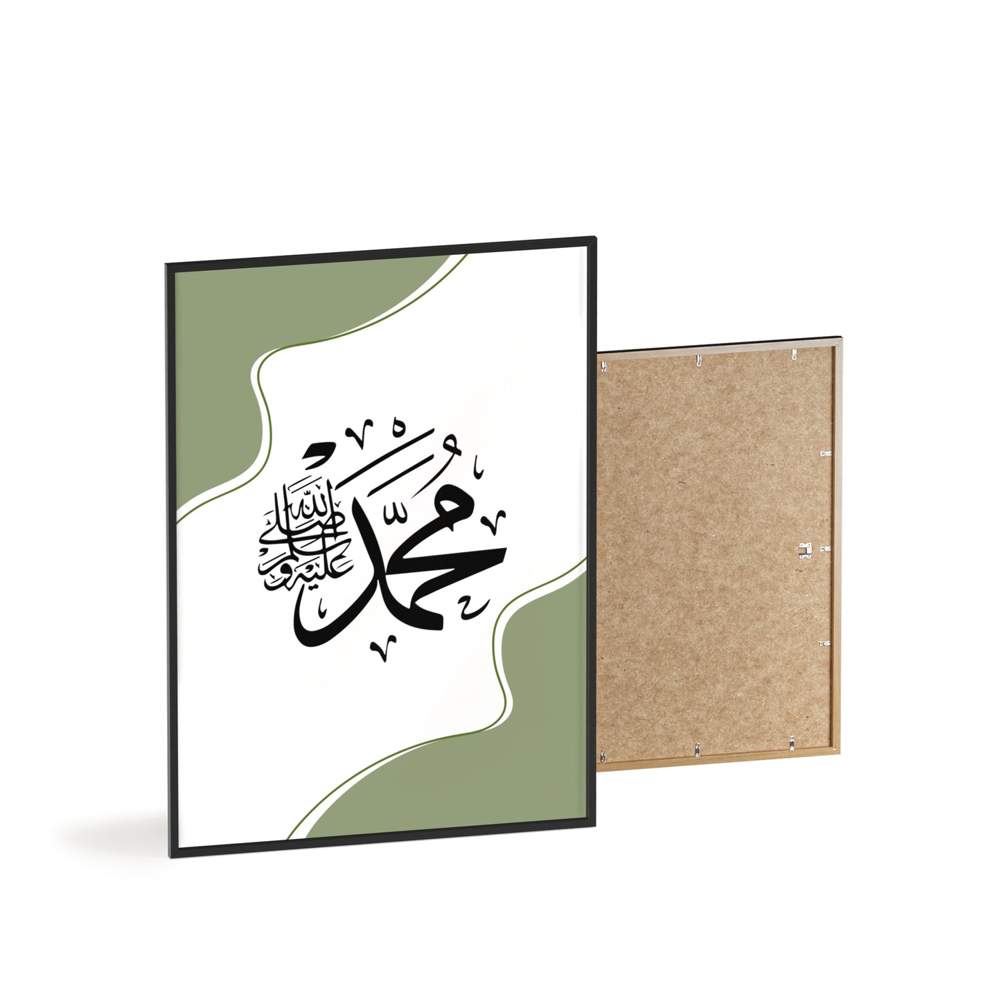 „Mohammed swt.“ Posters with Wooden Frame